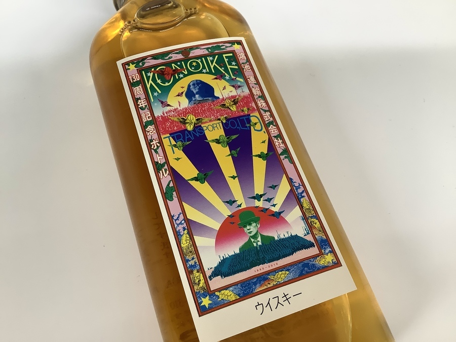 横尾忠則の装幀！！鴻池運輸株式会社130周年記念ボトルが入荷しました