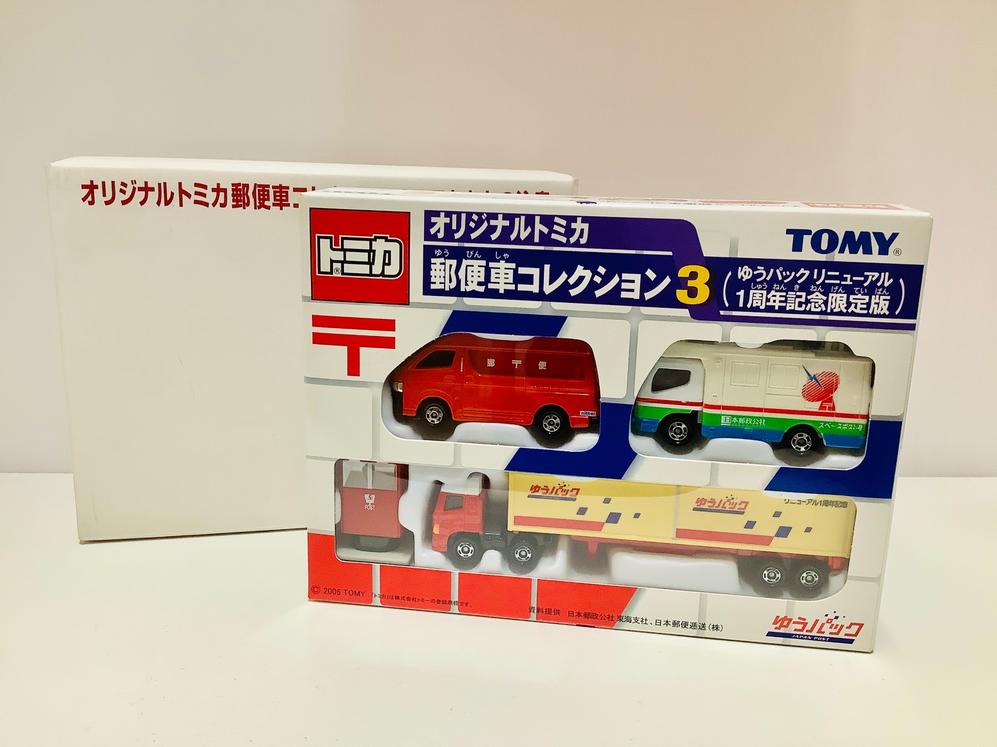 トミカ 未開封セット 20台 オリボ第1弾外国車セット(オリジナル