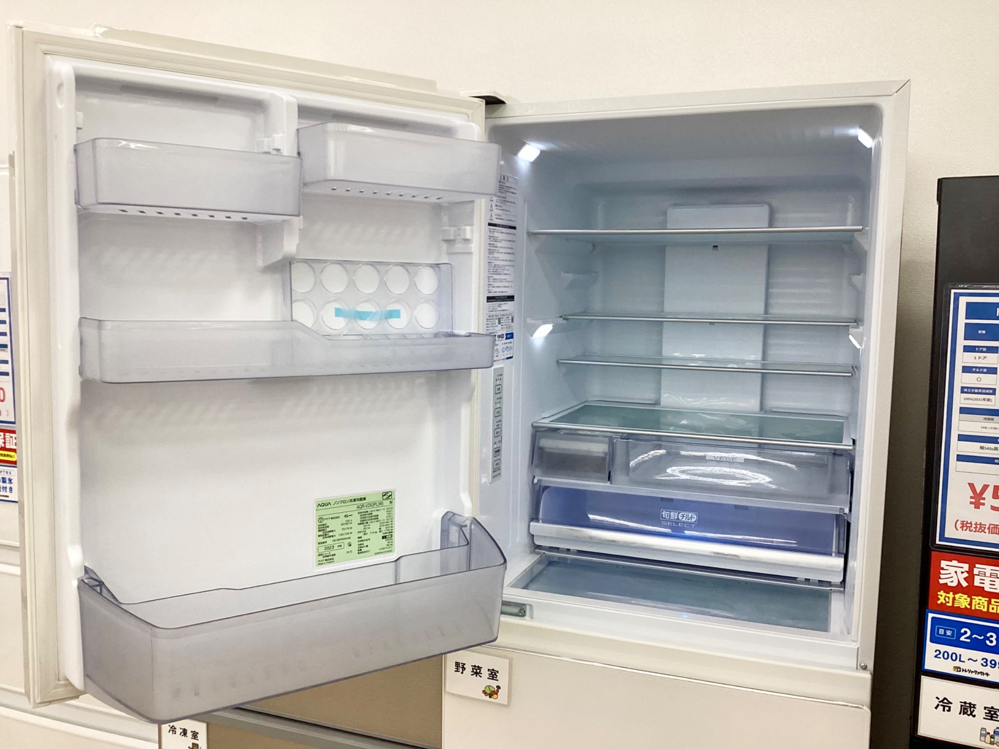 AQUA 【右開き】355L 4ドアノンフロン冷蔵庫 ナチュラルホワイト