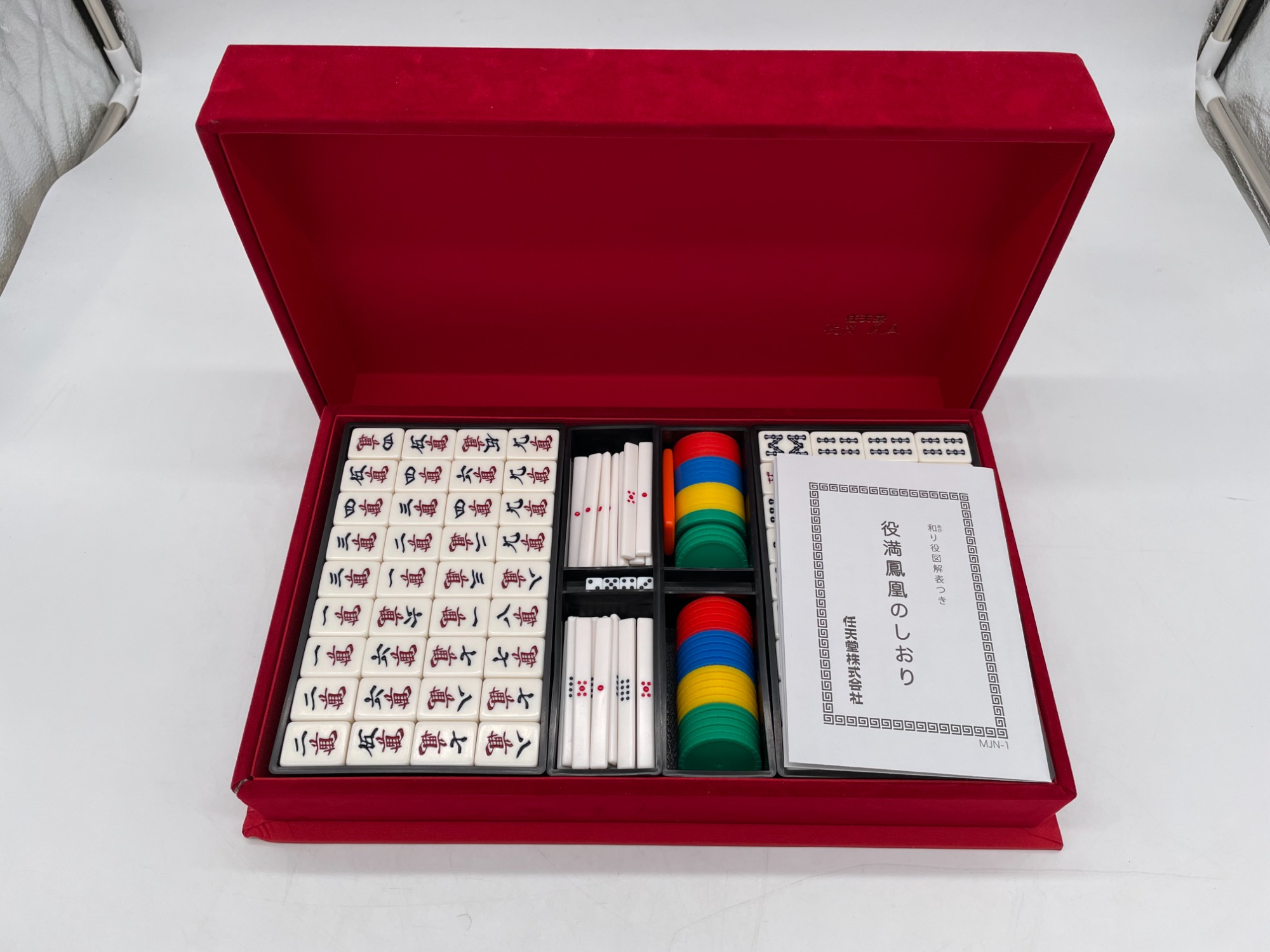 任天堂の役満 鳳凰（麻雀牌）が入荷致しました！｜2025年04月14日