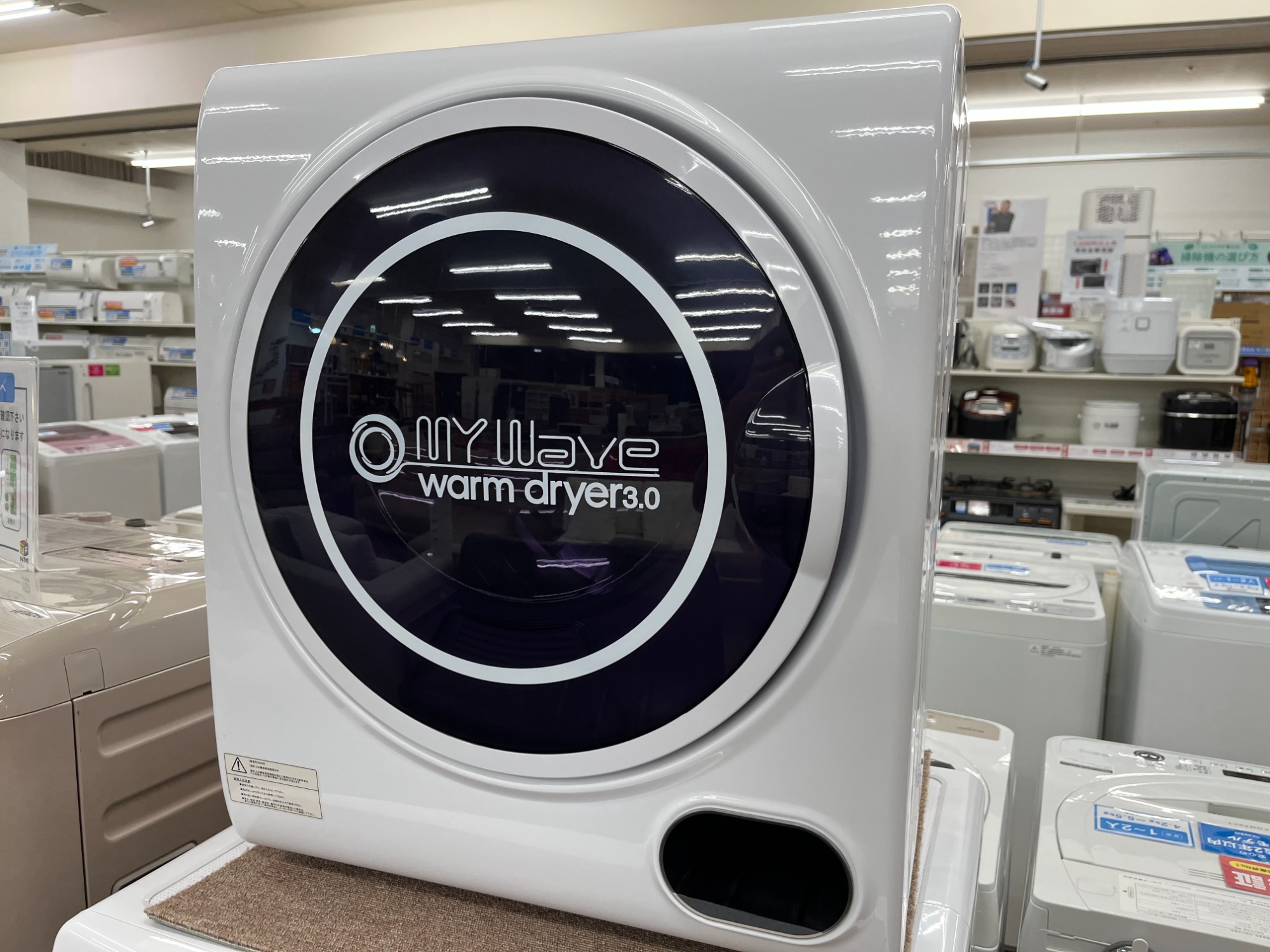 アルミス 最新 小型衣類乾燥機 VS-H032 2021年製 アルミス 家庭用小型