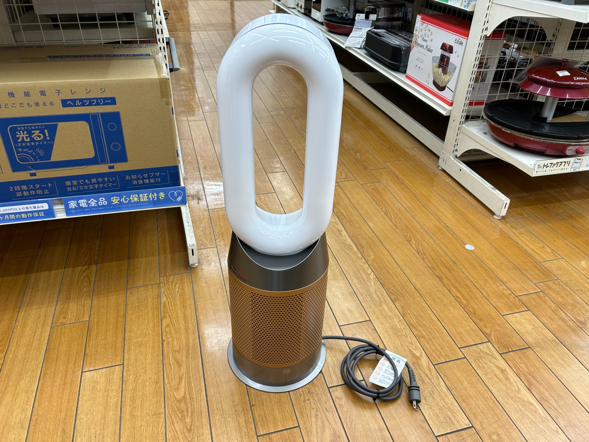 Dyson 空気清浄機能付きファンヒーター ジャンク 引き取り希望 dyson