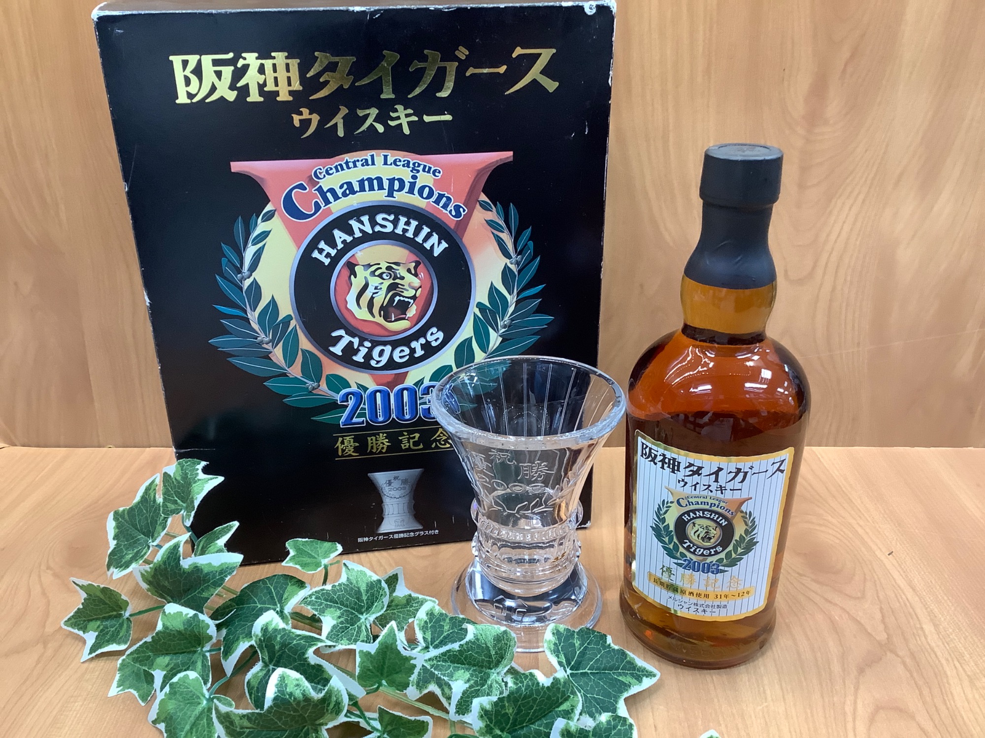 阪神タイガース 優勝記念 ウイスキー 軽井沢 2003年 2003優勝記念
