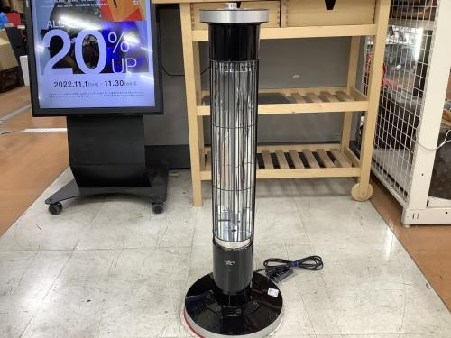 Aladdin(アラジン)遠赤外線グラファイトヒーター【AJ-G9DC】を買取入荷