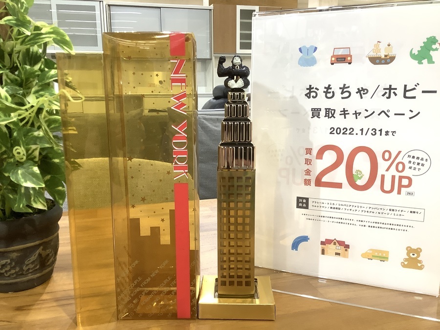 キングコング2公開記念！SUNTORY（サントリー）ウイスキーリザーブ