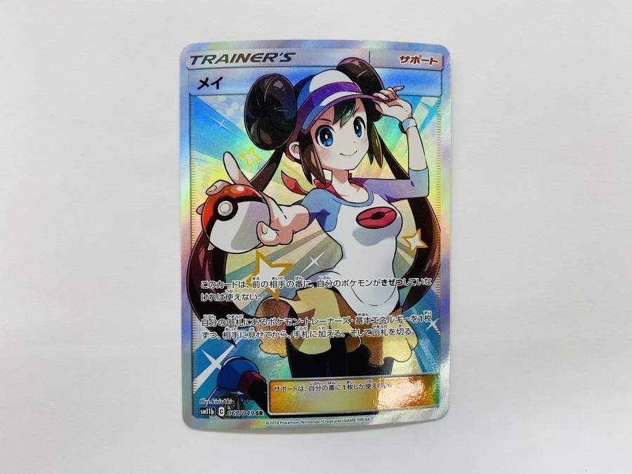 ポケカ SRサポートトレーナーズまとめ売り 36枚 ポケモンカード