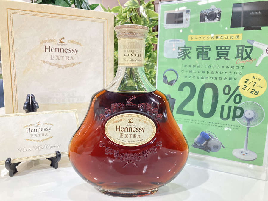 RW71 ヘネシー エクストラ ノスタルジー ド バニョレ 700ml RW71