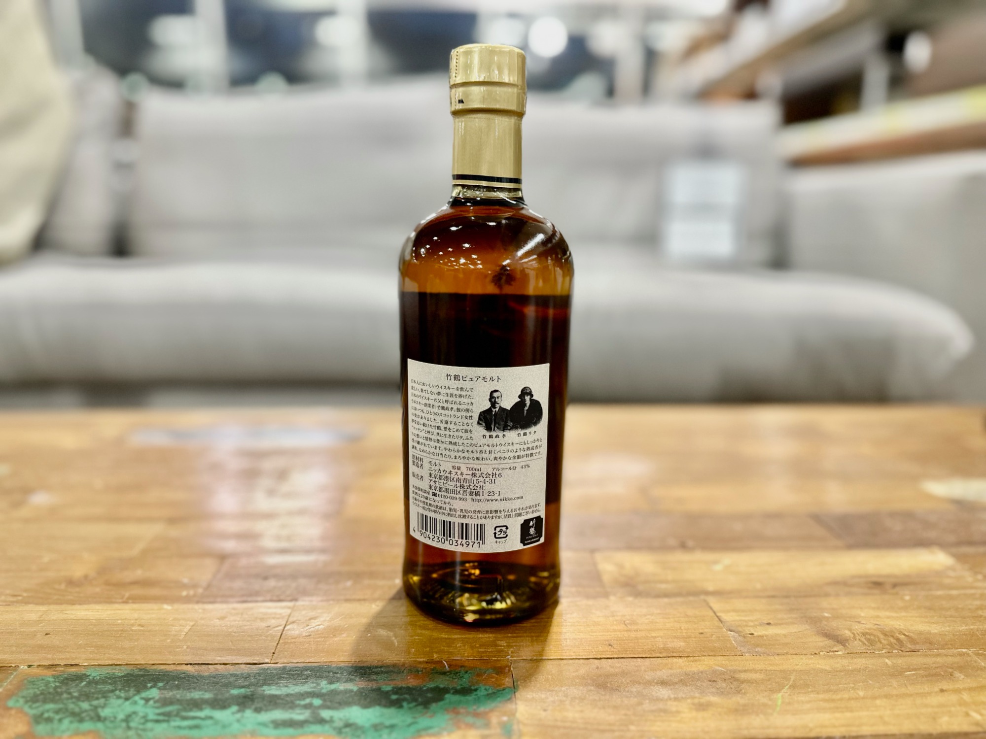 旧黒ラベル】竹鶴 ピュアモルト ウイスキー 700ml 未開栓 終売品