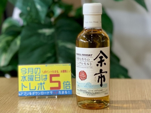 余市 2000's シングルモルトウイスキー 180ml 未開栓】NIKKA ニッカ