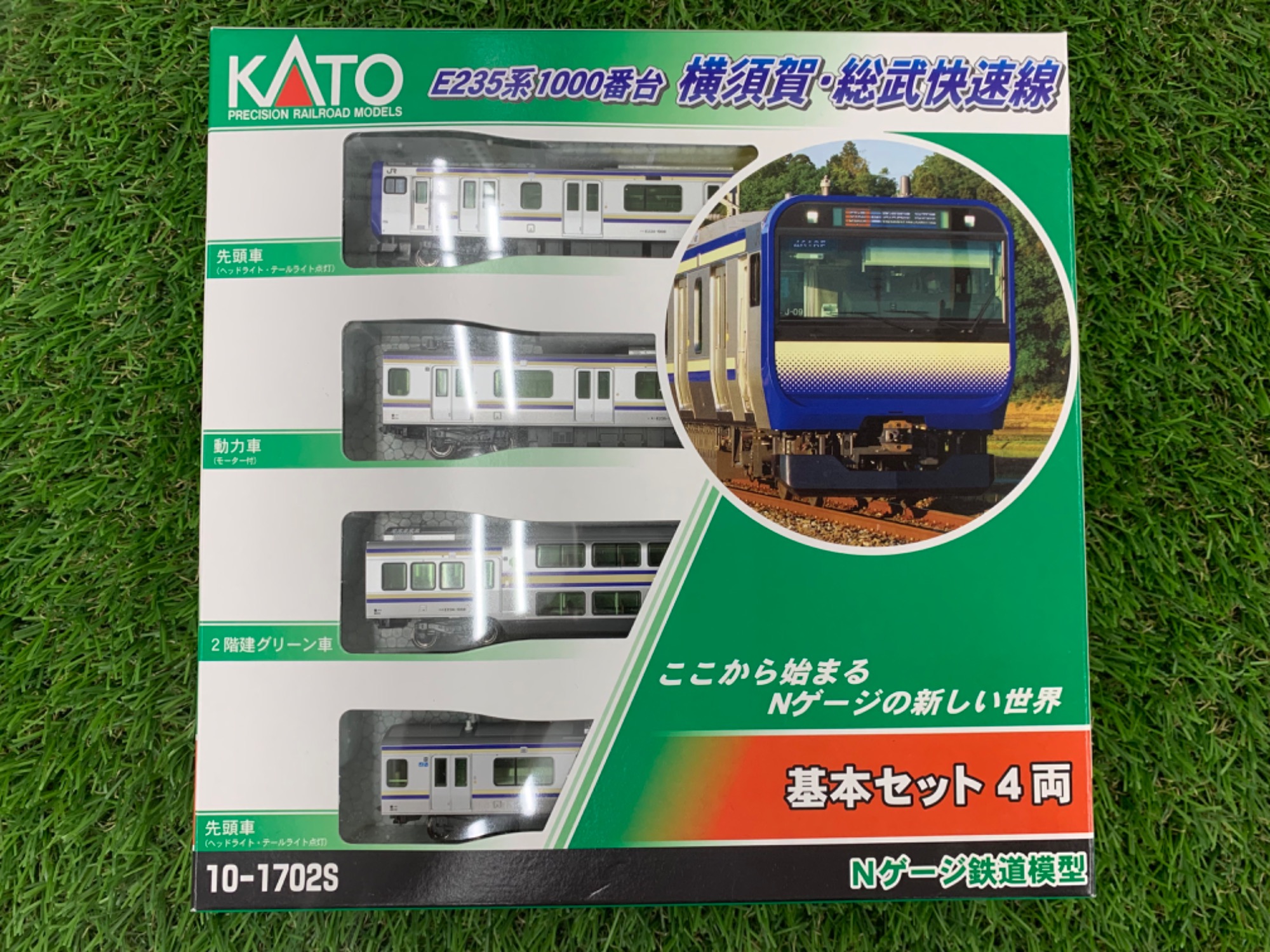 KATO E235系1000番台 横須賀・総武快速線 15両セットNゲージ KATO E235