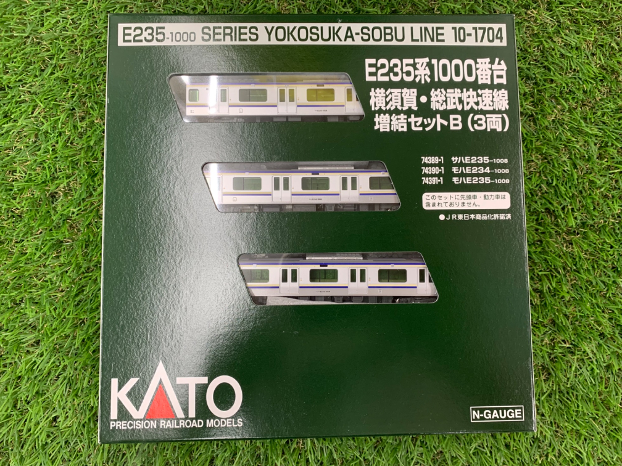 KATO E235系1000番台 横須賀線15両セット KATO(カトー) Nゲージ E235系