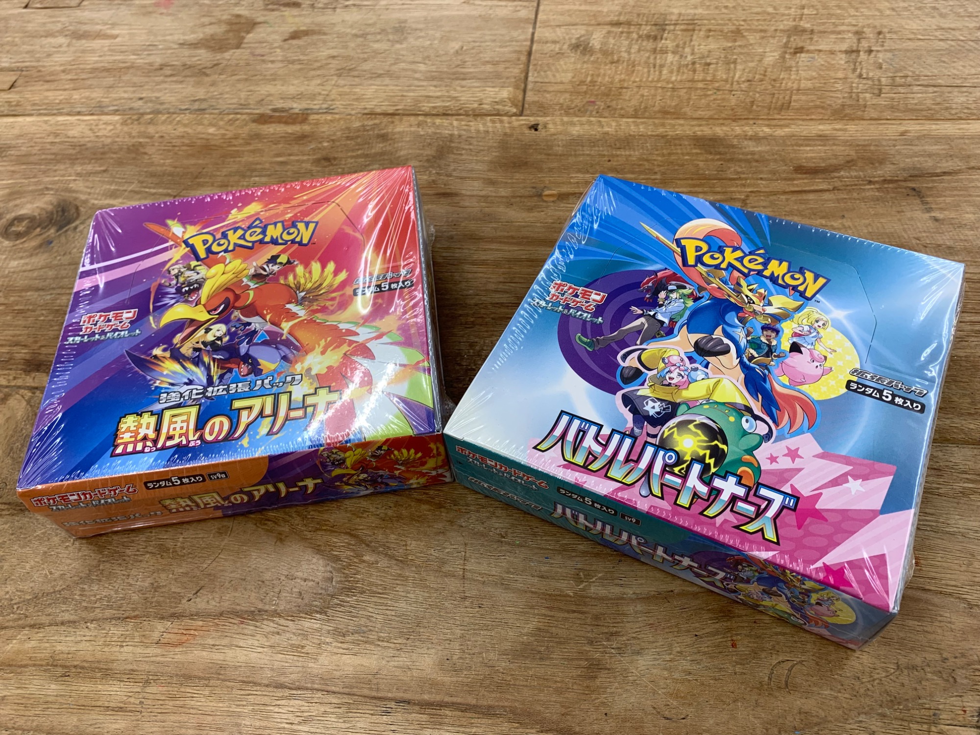 ポケモンカードゲーム 未開封BOX バトルパートナーズ、熱風のアリーナ
