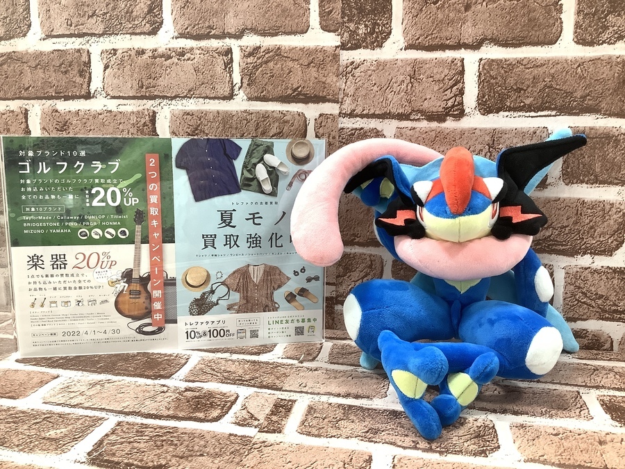 ポケモン Oops! ゲッコウガ ぬいぐるみ マスコット キーホルダー