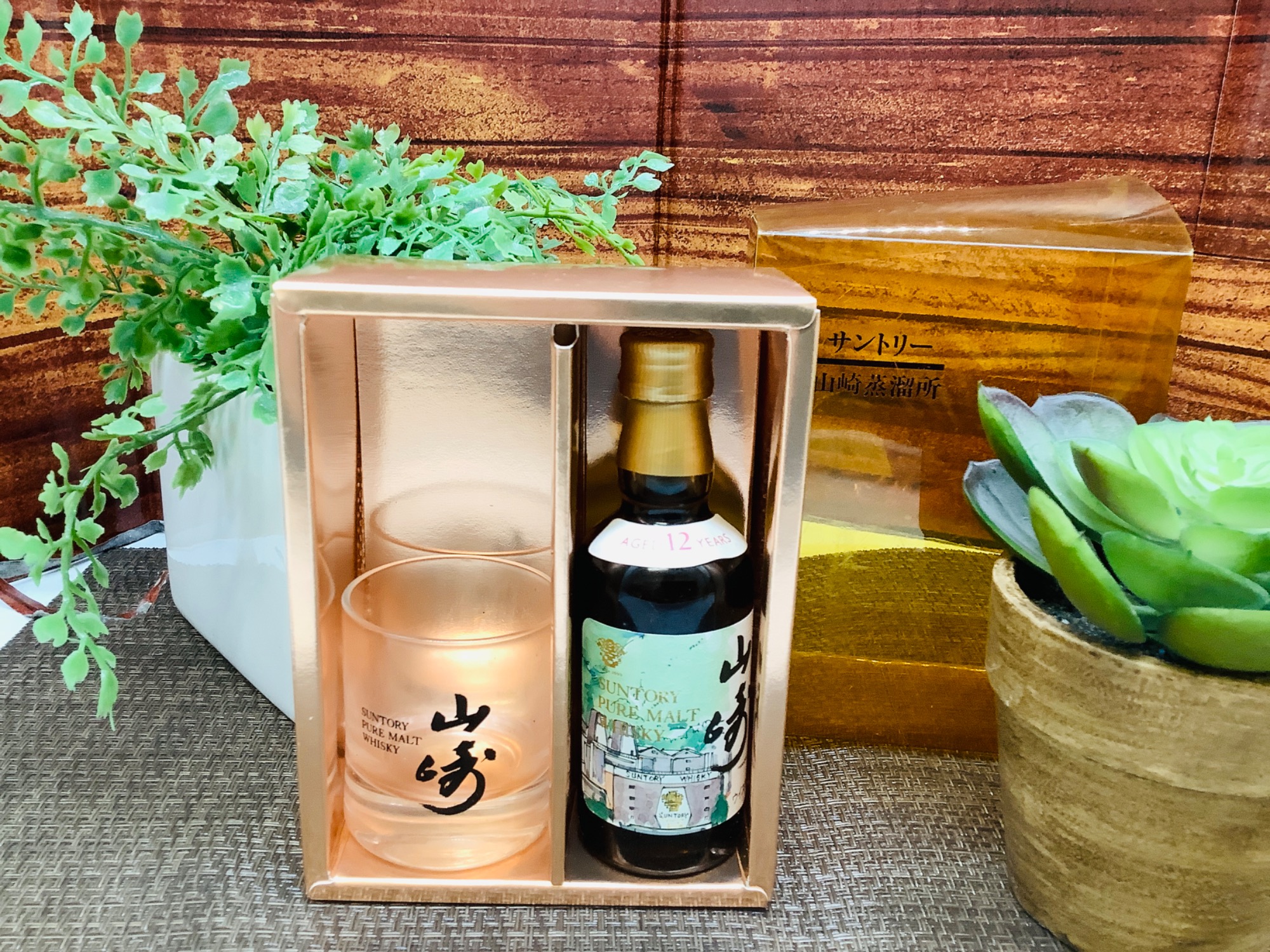 サントリー山崎蒸溜所限定ウイスキー 180ml 2本セット グラス2個付き