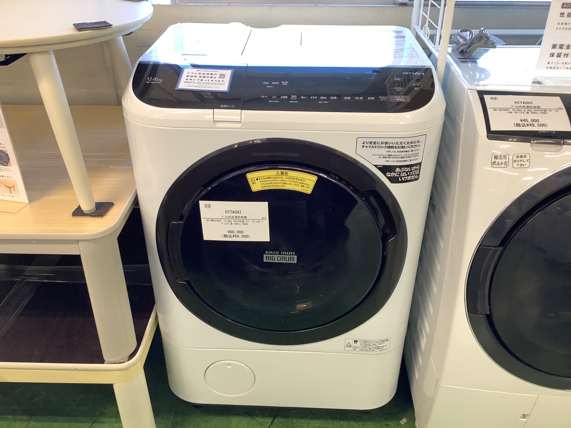 日立衣類乾燥機5kg(DE-N50WV) 販売済み HITACHI/日立□衣類乾燥機