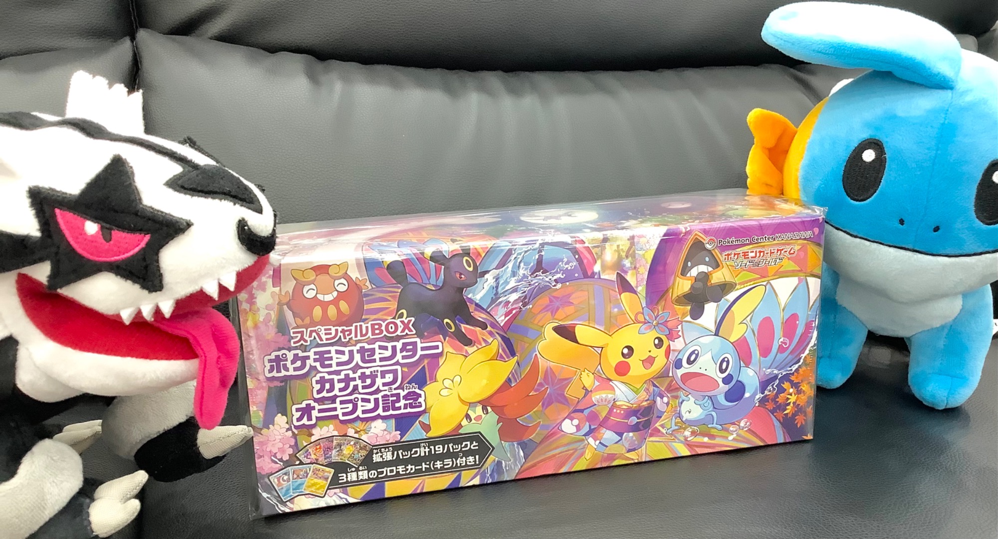 引退品ポケカ大量まとめ売り ポケモンカード 引退 引退品 Z/X
