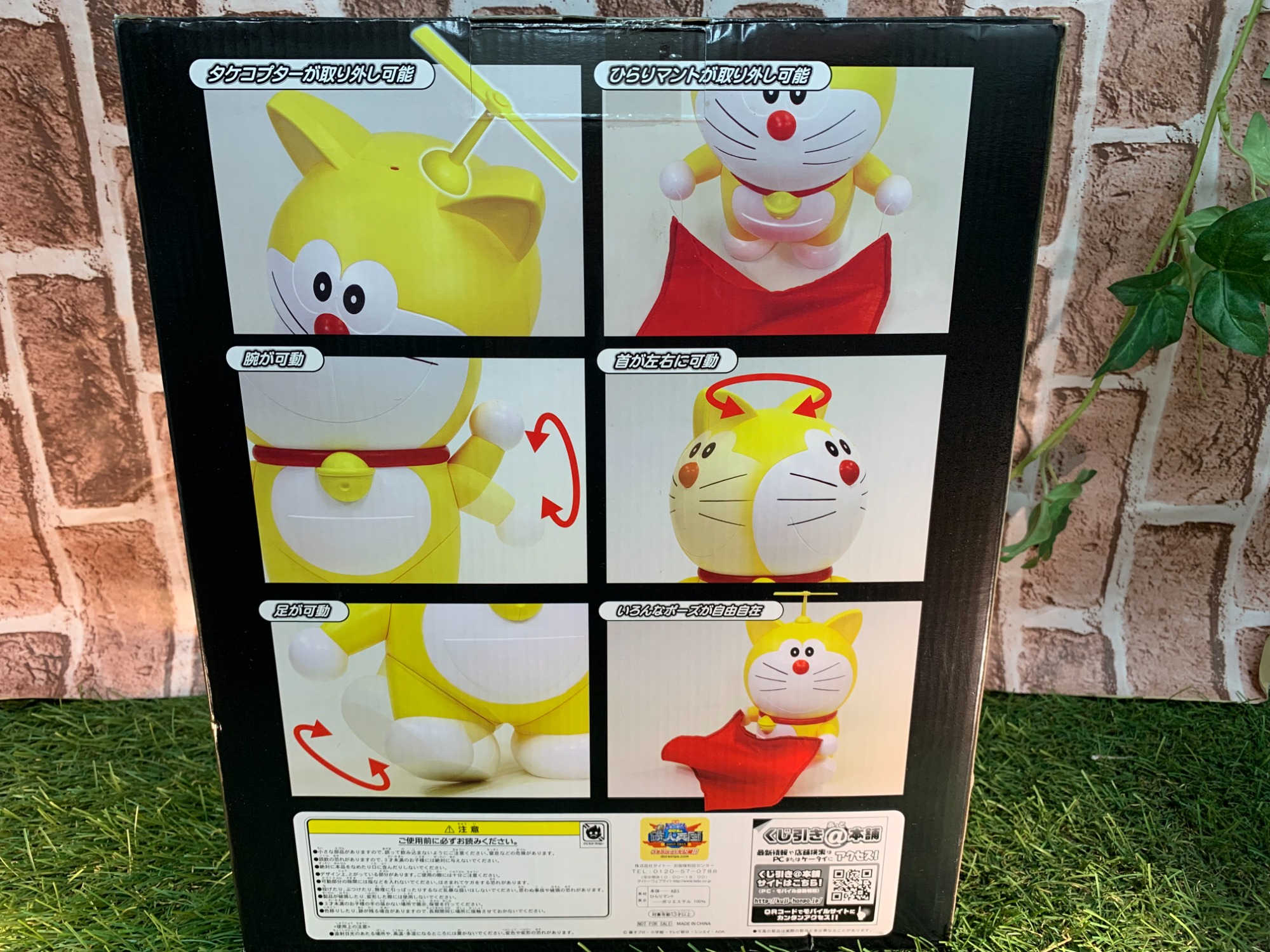 ドラえもん ビッグアクションフィギュア タイトー 超レア品 節約 2025