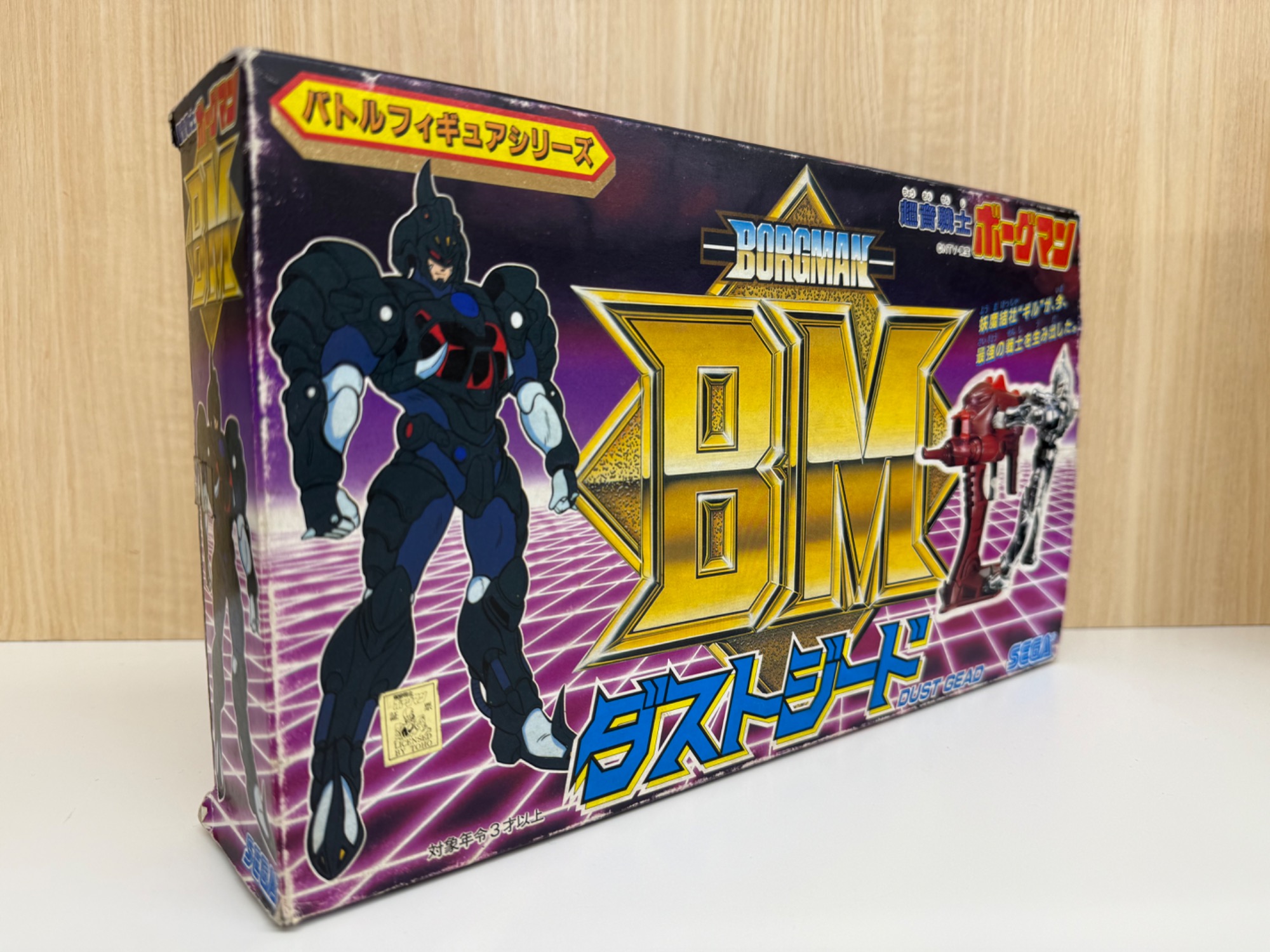 セガ SEGA 超音戦士ボーグマン バトルフィギュアシリーズ ダストジード