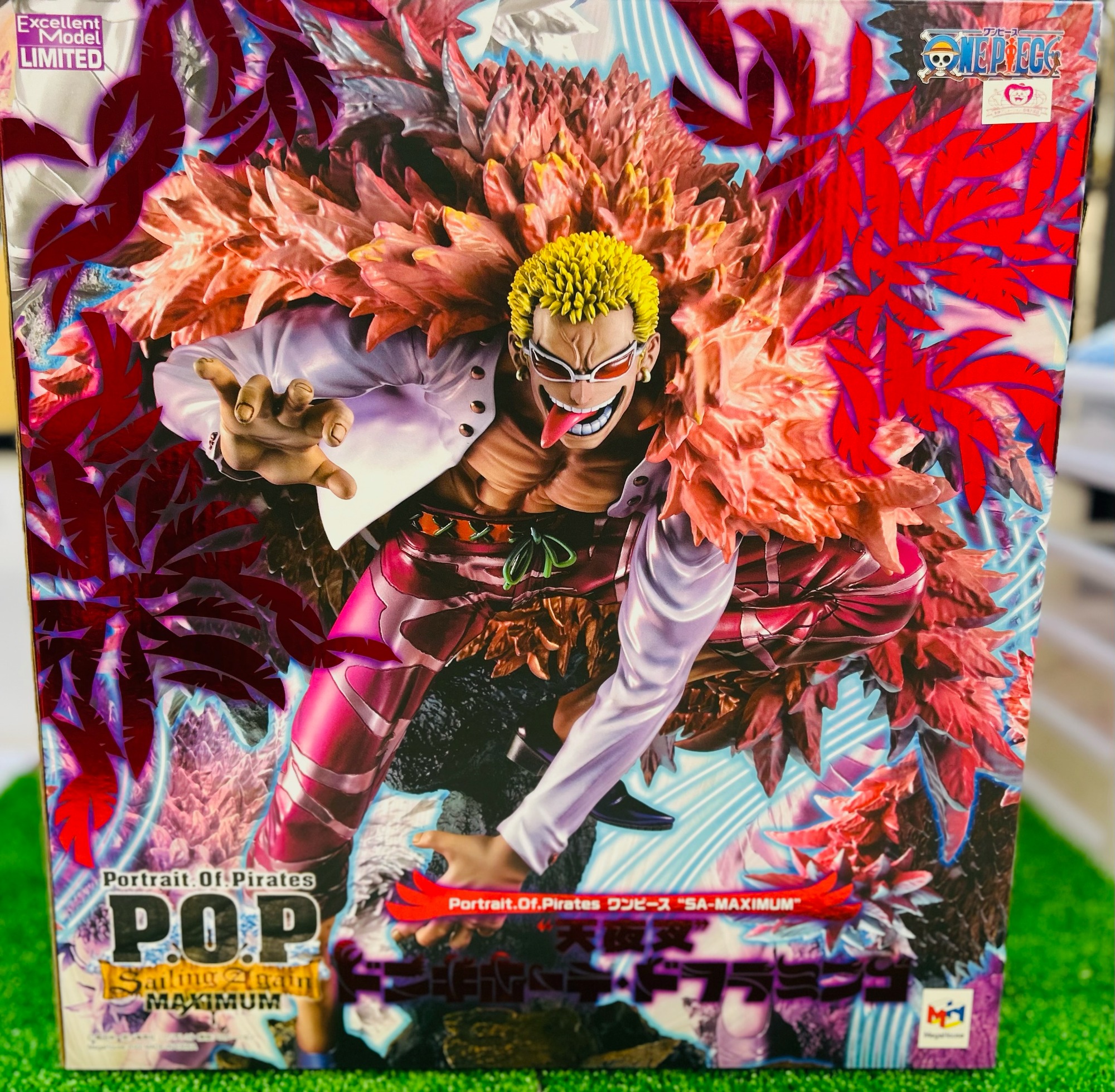 ワンピース】“天夜叉”ドンキホーテ・ドフラミンゴ のフィギュアを買取