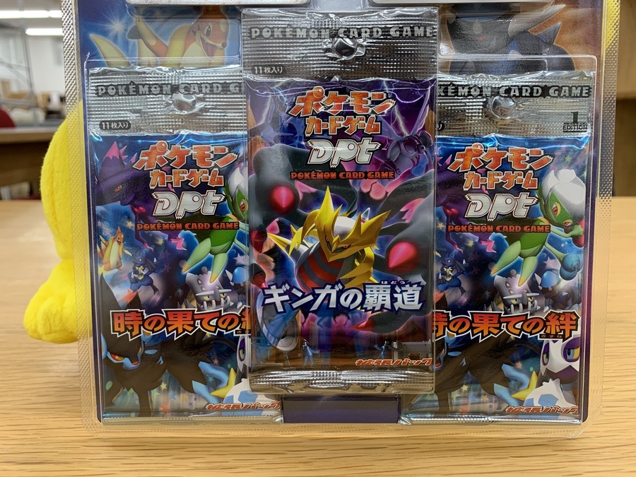 ◇時の果ての絆 1ed◇ 新品未開封パック ポケモンカードゲーム DPT
