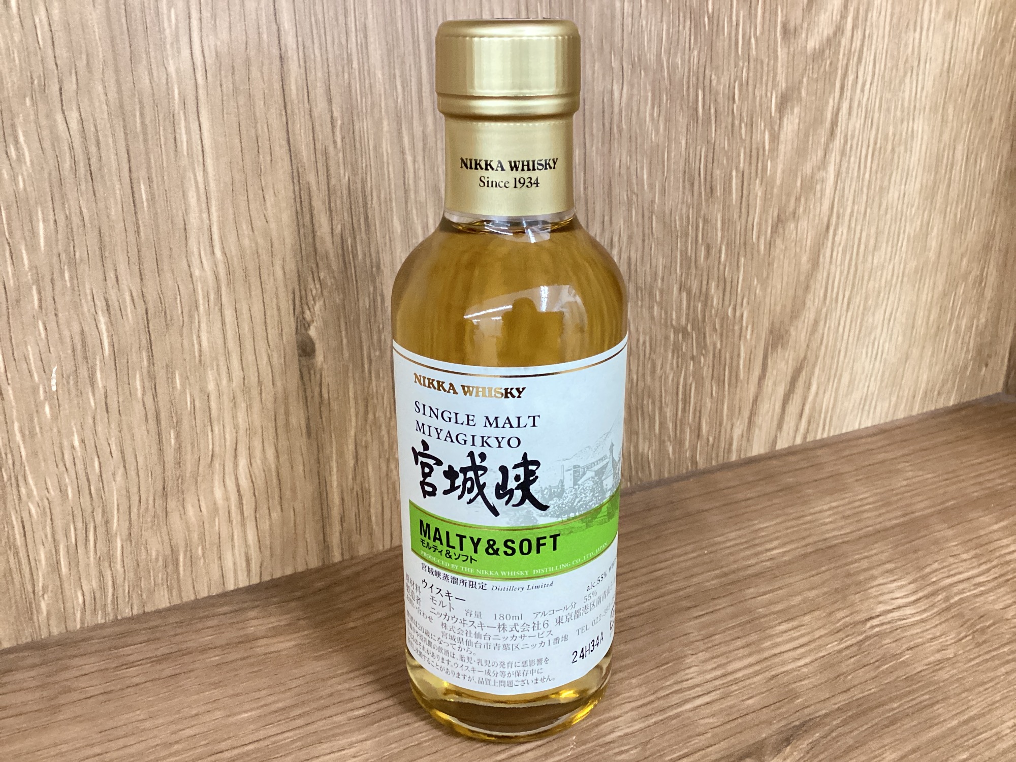 旧ラベル】余市10年 宮城峡10年 180ml 2本セット Amazon.co.jp: ニッカ