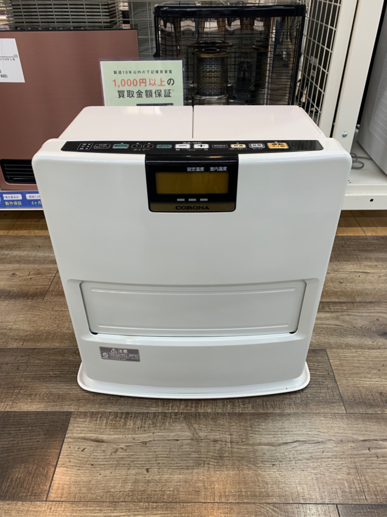 CORONA(コロナ)石油ファンヒーターのご紹介です！