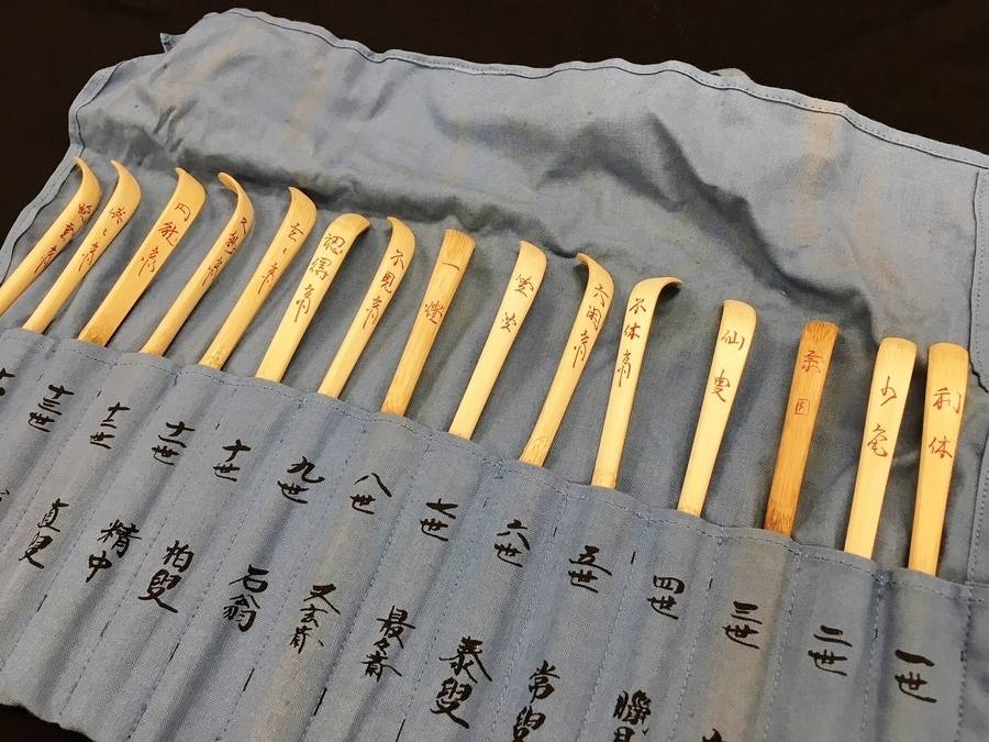 瑞裏千家歴代茶杓 14本 茶道具 茶道具 竹茶杓 裏千家歴代茶杓14