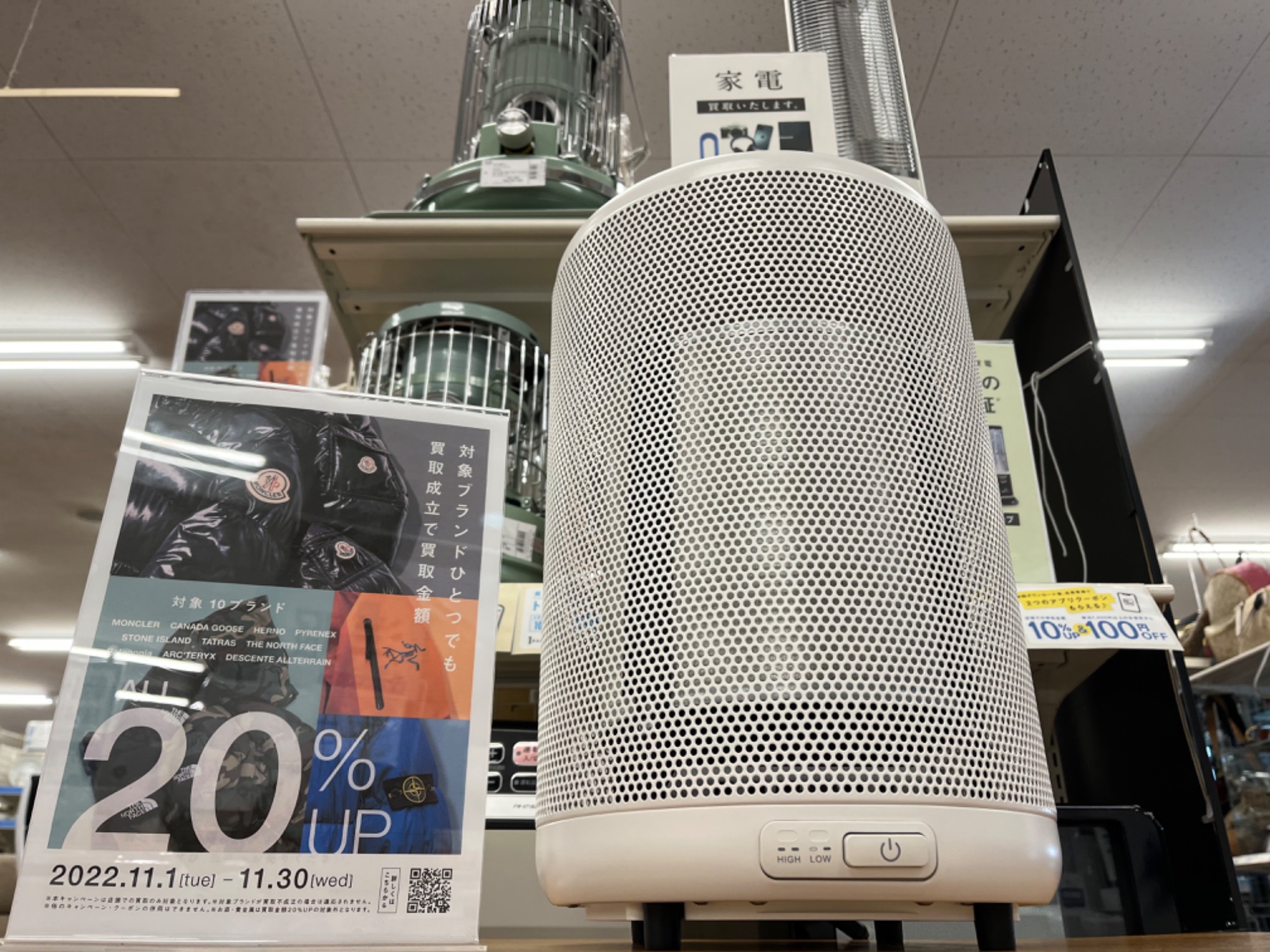 無印良品 丸型ヒーター 美品 無印良品 丸型ヒーター MUJI 無印 丸形