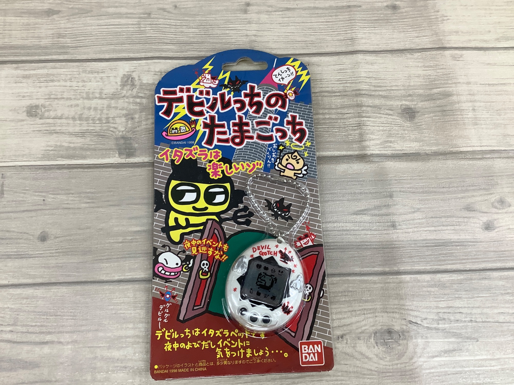 バンダイ デビルっちのたまごっち ホワイト