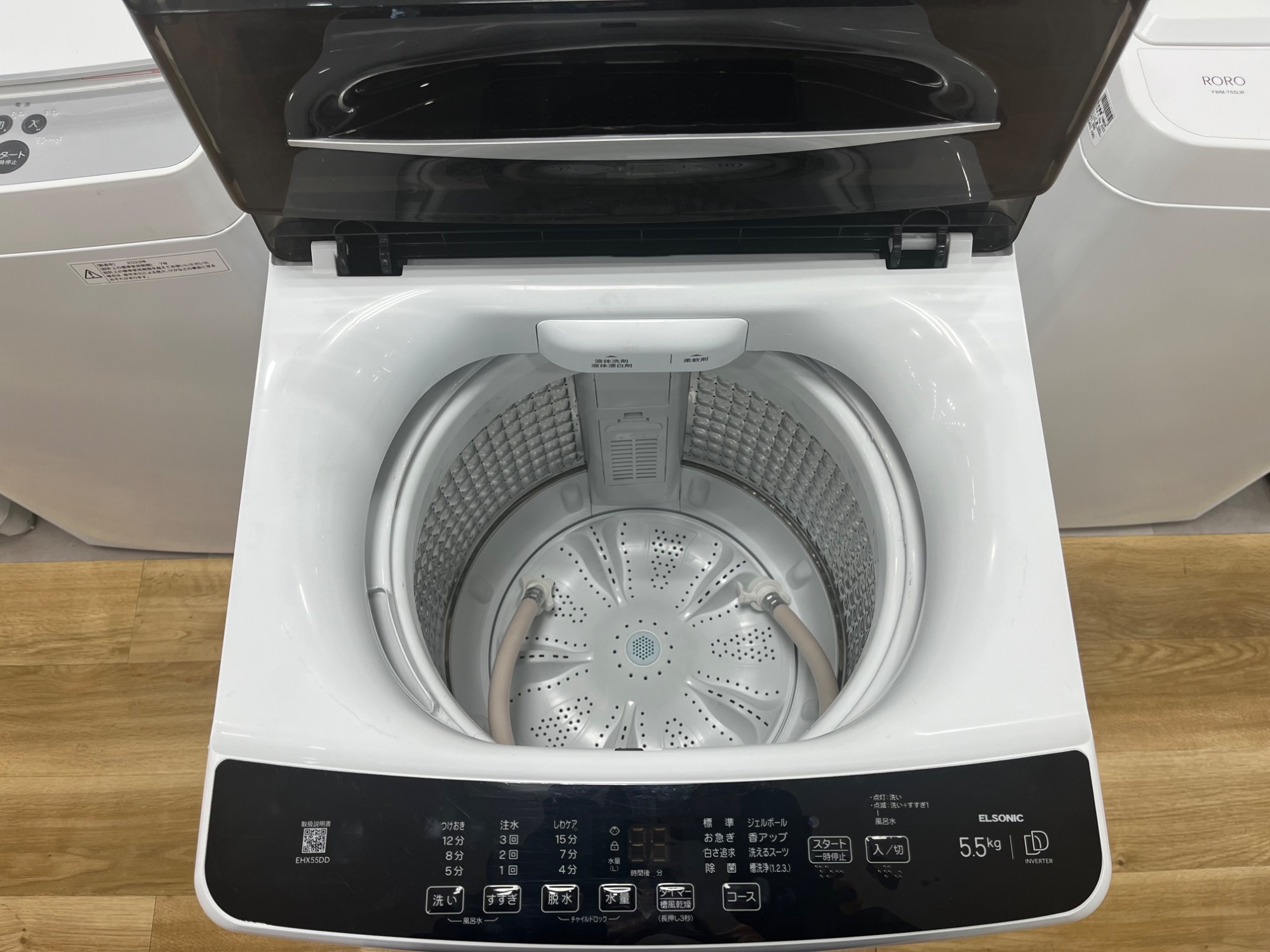 洗濯機 ELSONIC 安心の6ヶ月保証】ELSONIC の全自動洗濯機