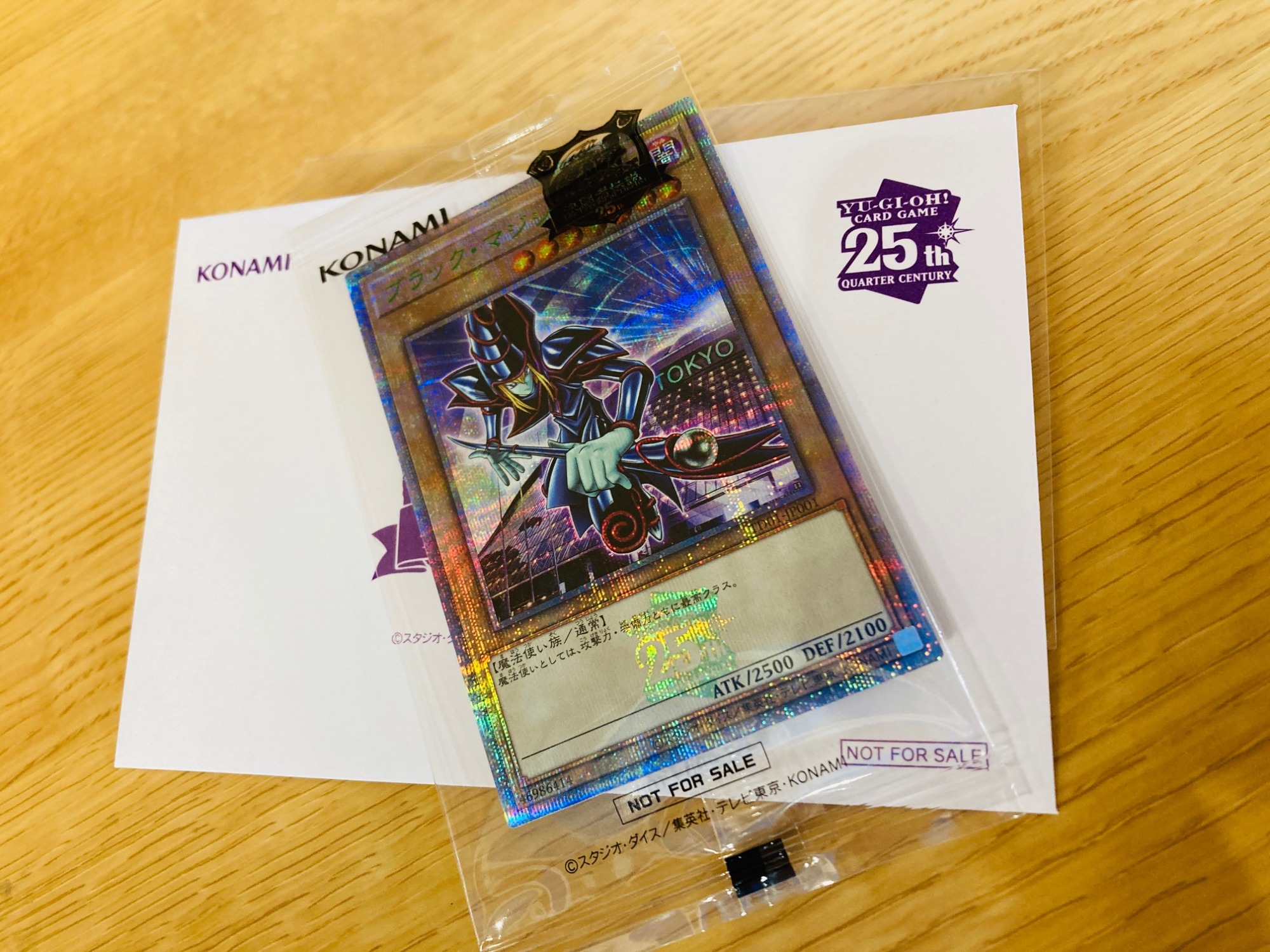 ブラックマジシャン ブラマジ プロモ 東京ドーム 決闘者