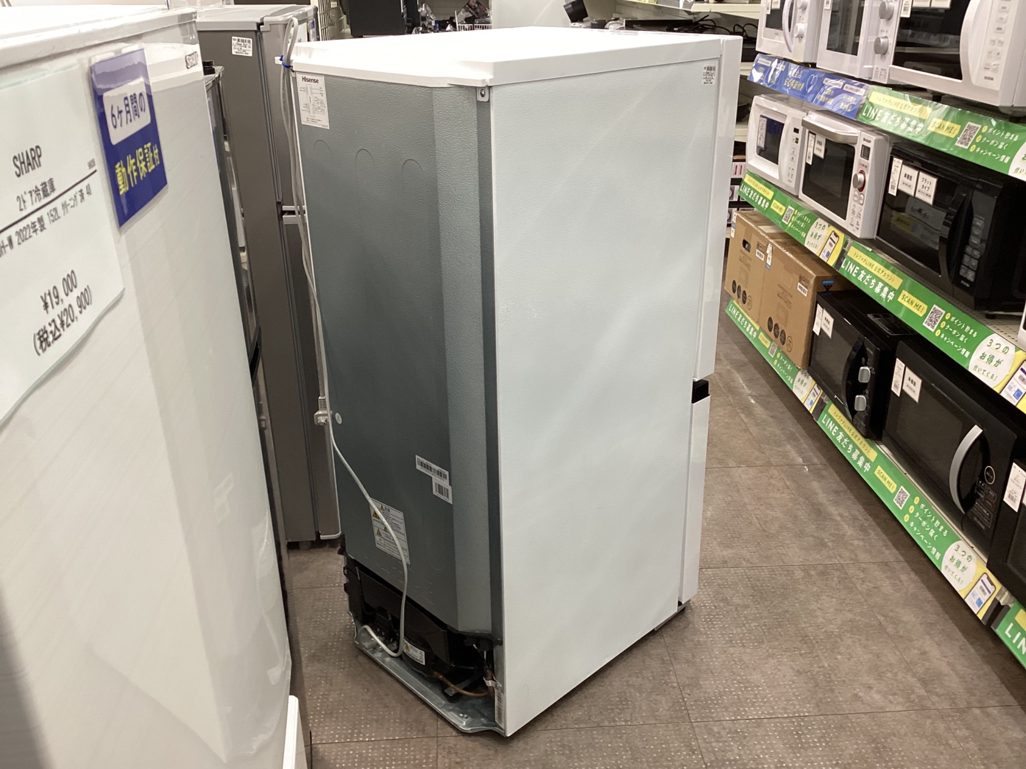 Hisense (ハイセンス) 2ドア冷蔵庫 買取入荷致しました！｜2026年01月