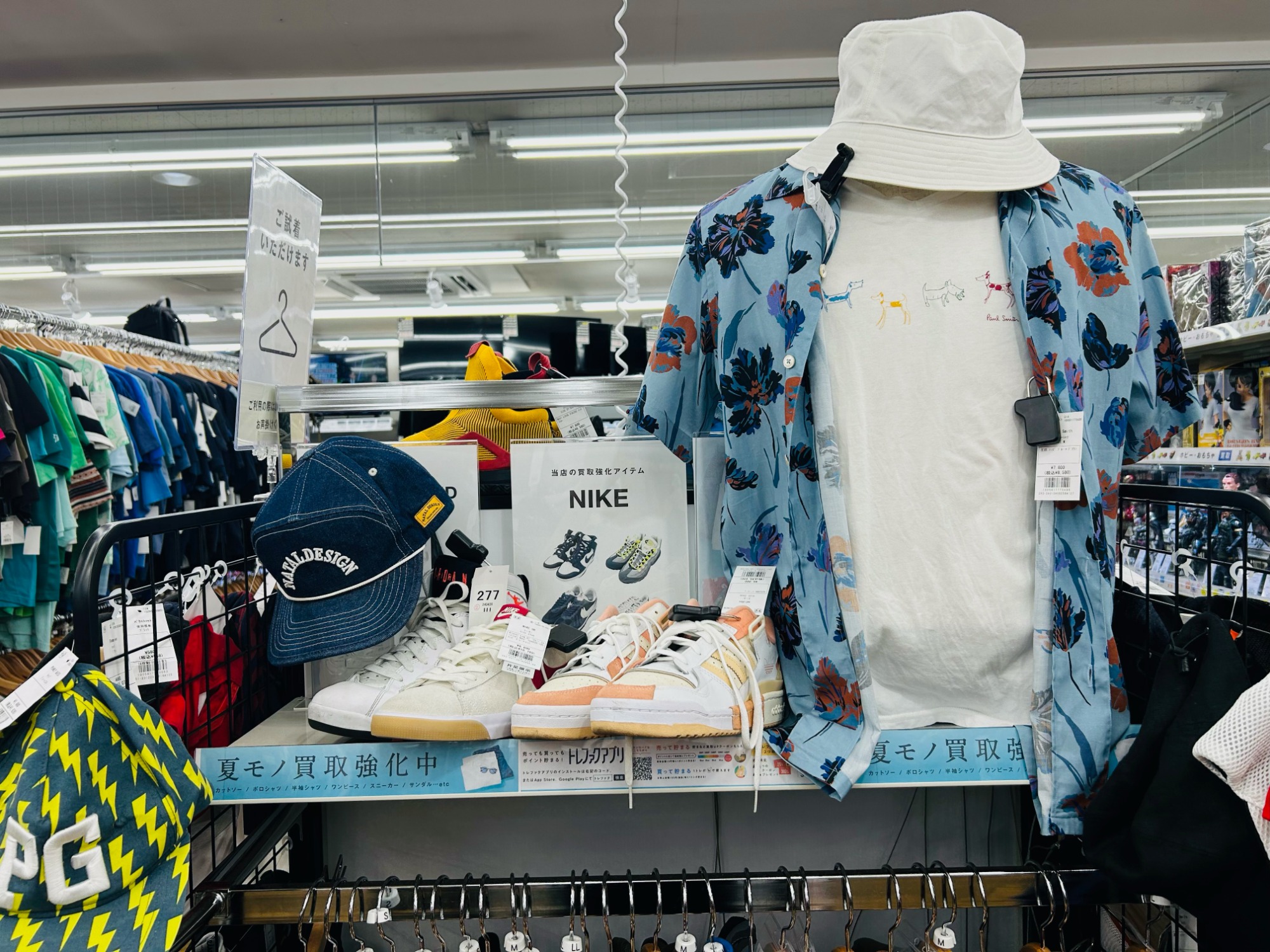 COMME des GARCONS】コーチジャケットのご紹介！｜2024年07月19日