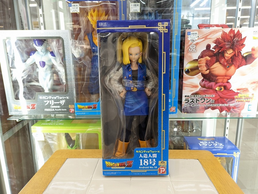 ⊥ドラゴンボールエクスプラス ギガンティックシリーズ 人造人間18号