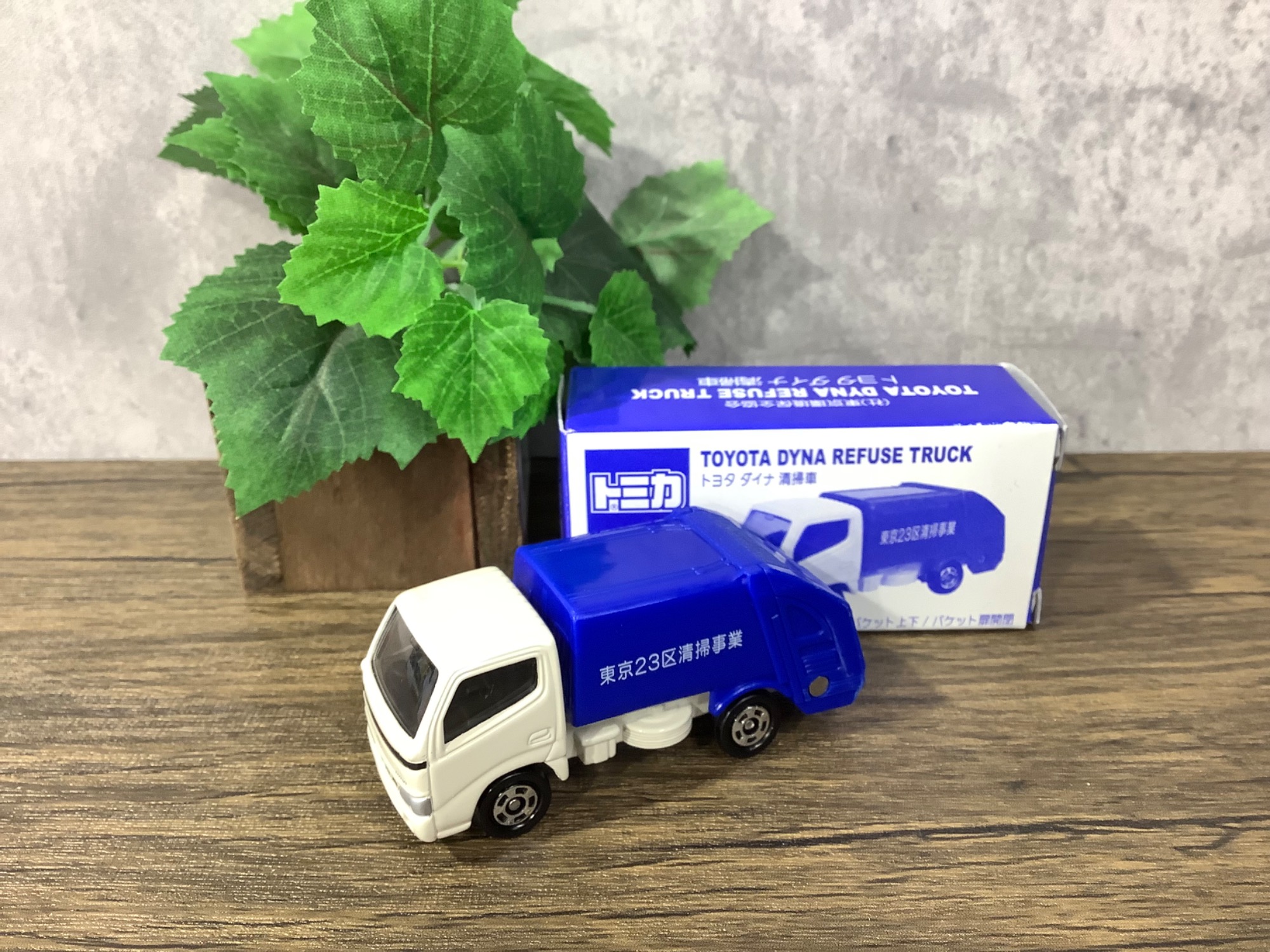 トミカ トヨタ ダイナ清掃車買取入荷！【つくば店】｜2024年05月29日