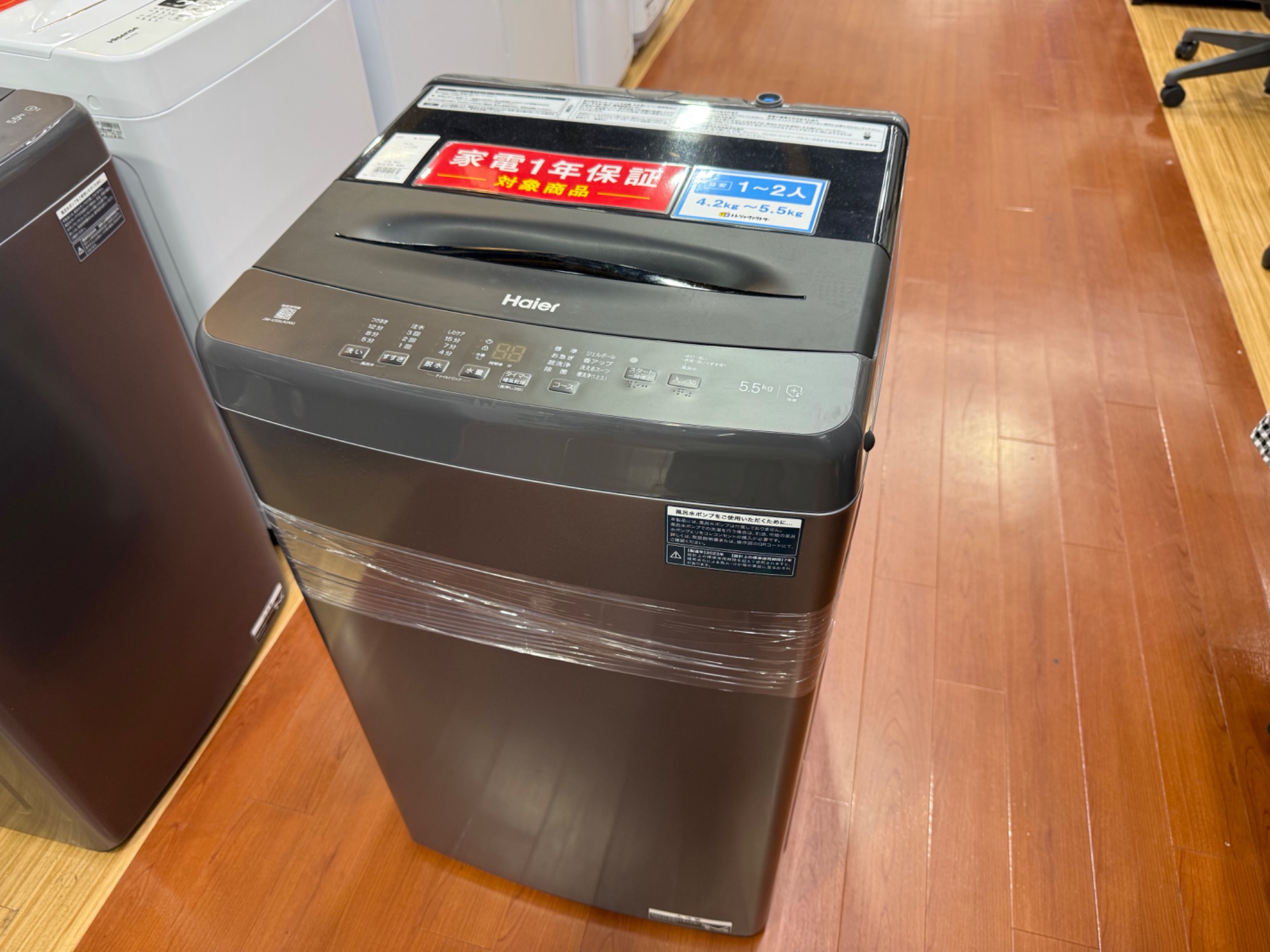 名古屋市内お届け無料2023年4.5キロ洗い洗濯機