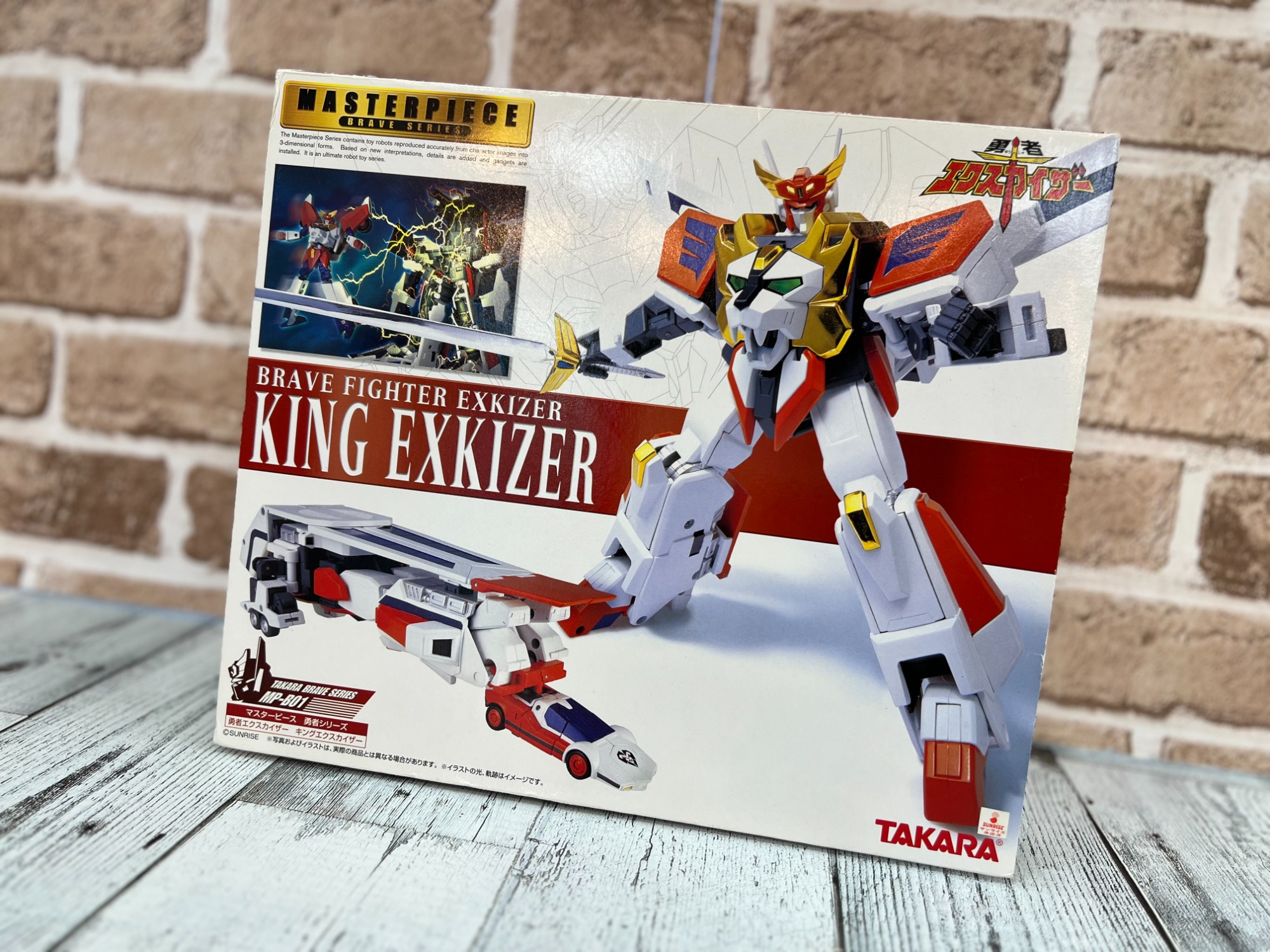 マスターピース キングエクスカイザードラゴンカイザー MP-B01 MP-B02