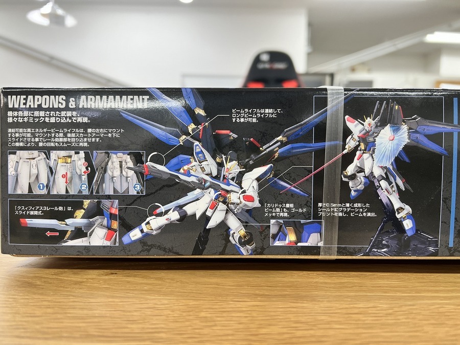 PSA10】ストライクフリーダムガンダム(ハイマットモード) ネグザ PSA10
