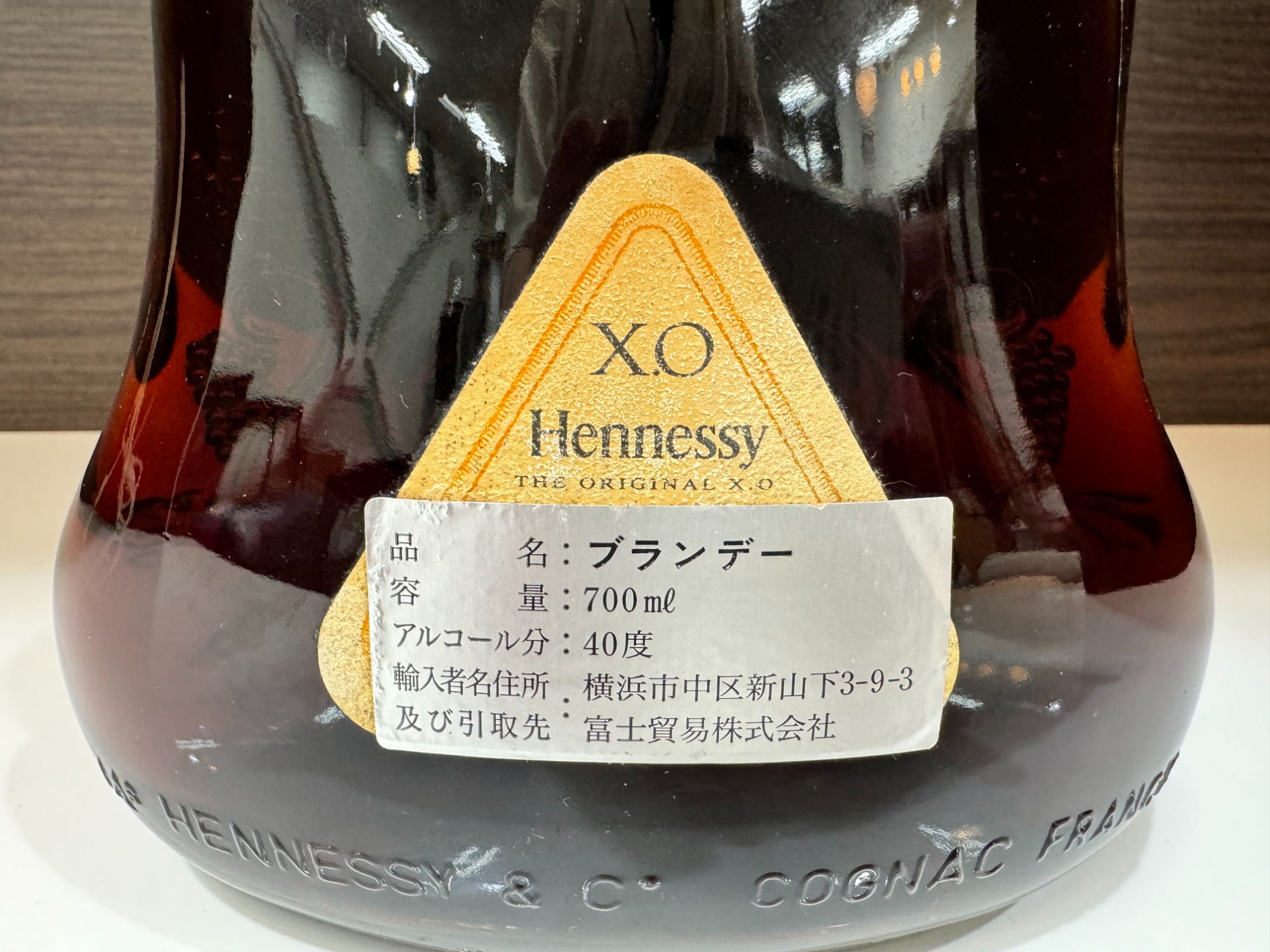 未開栓 JA's HENNESSY XO コニャック 未開栓 JA's HENNESSY XO コニャック