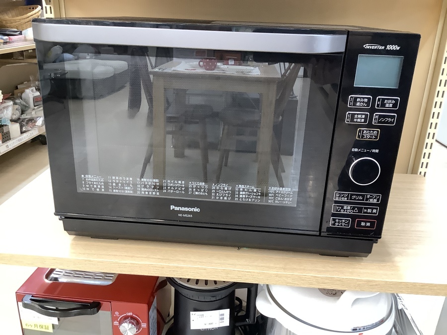 Panasonic NE-MS236-W 電子レンジ【3月20日までの期間限定】 オーブン