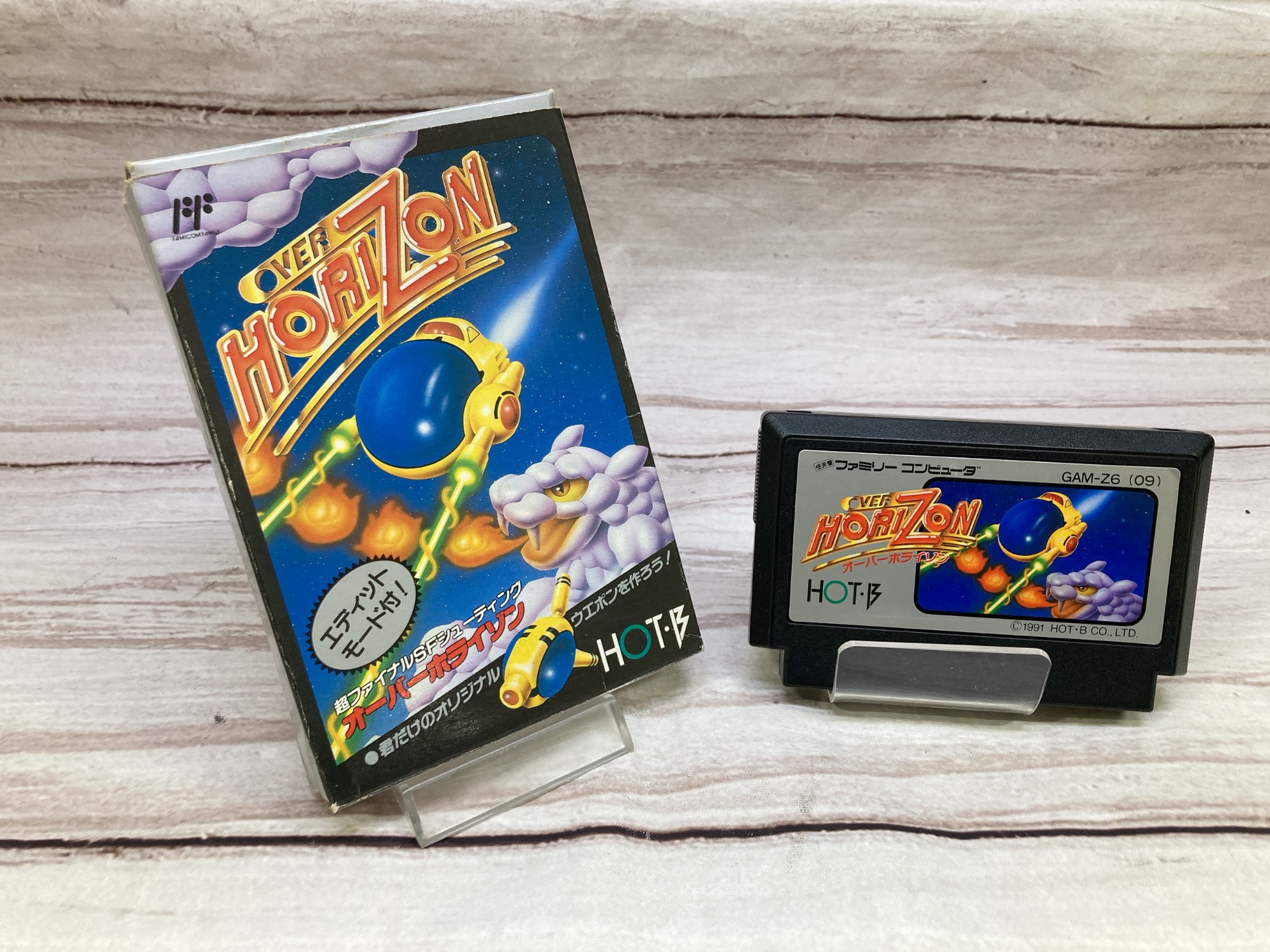 株式会社ホット・ビィ】ファミコン用ソフト”オーバーホライゾン” が