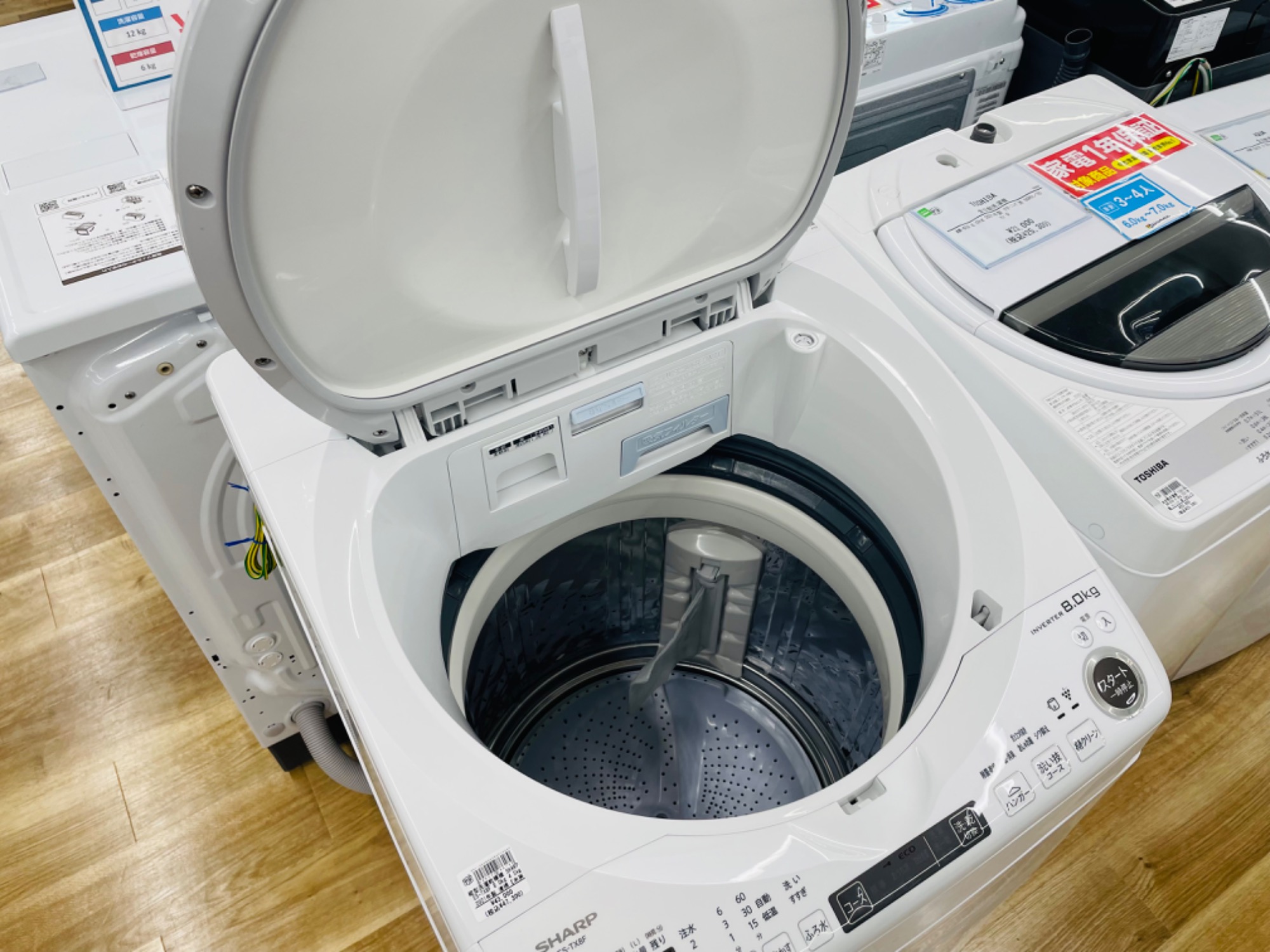 969⭕️洗濯機 SHARP 乾燥 10キロ 大きい 安い 設置無料 969⭕️洗濯機