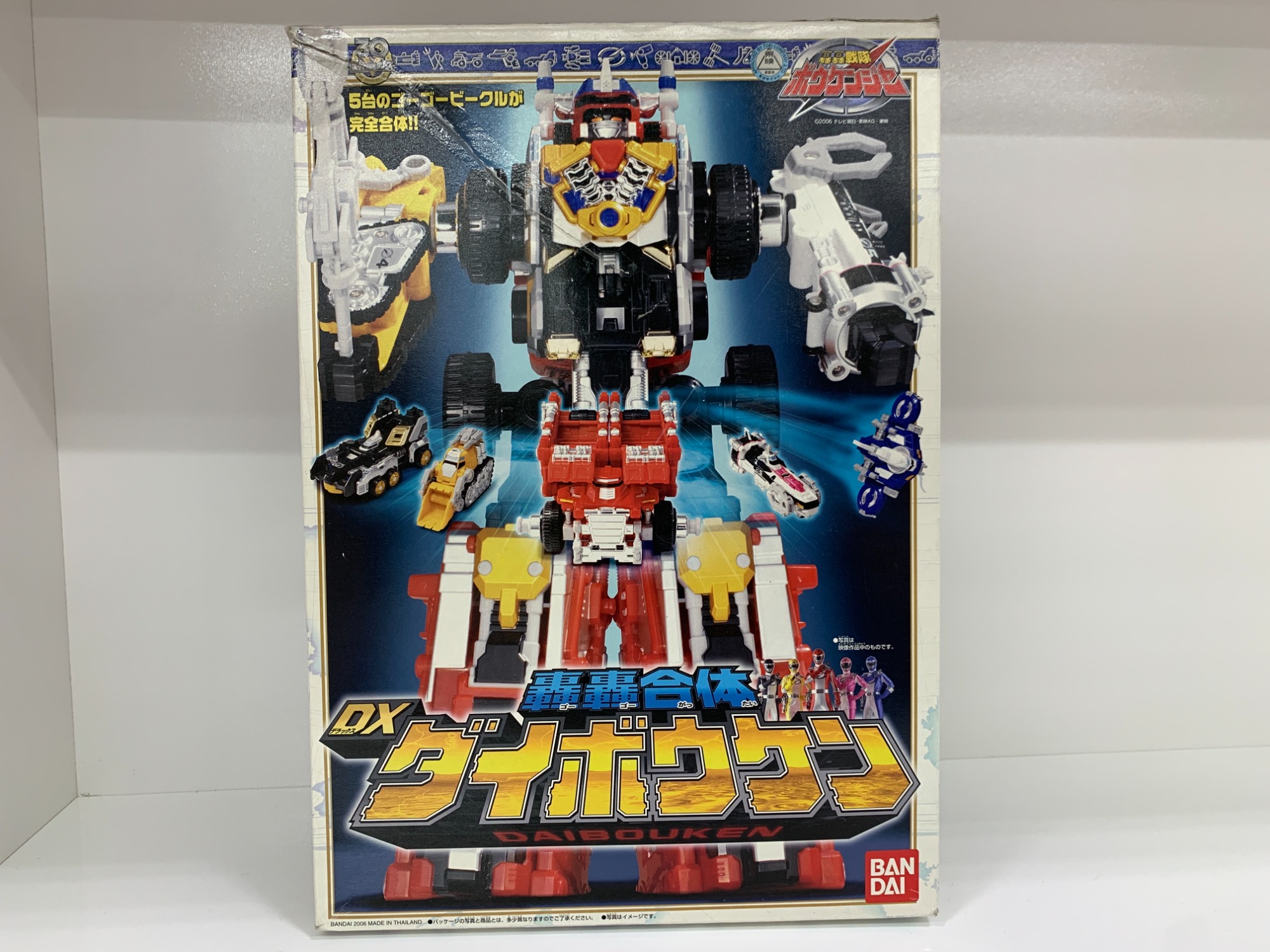 轟轟戦隊ボウケンジャー、轟轟合体 DXダイボウケン(パーツ完備)のご
