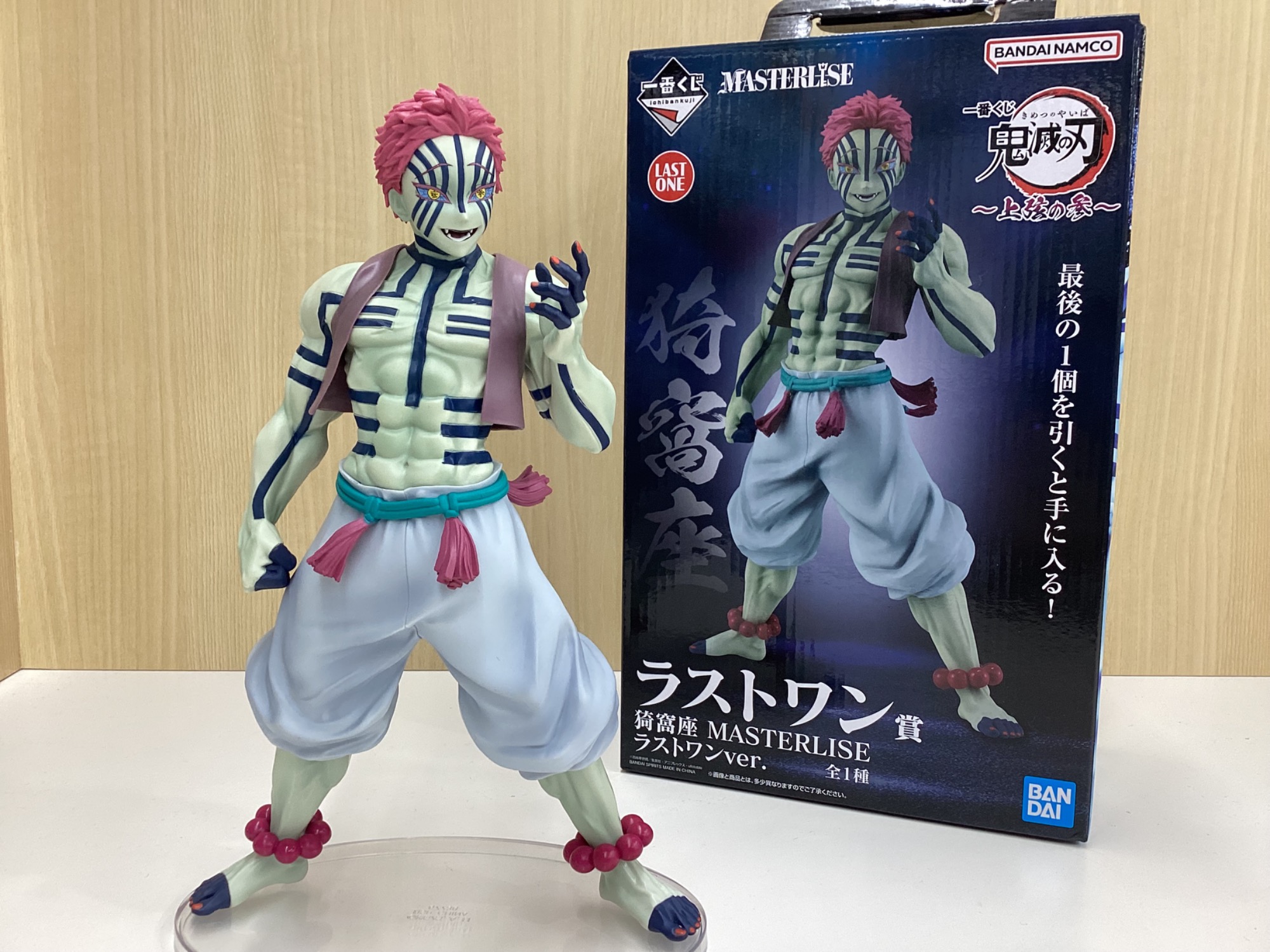 一番くじ 鬼滅の刃 MASTERLISE ラストワン賞 ラストワン賞 猗窩座