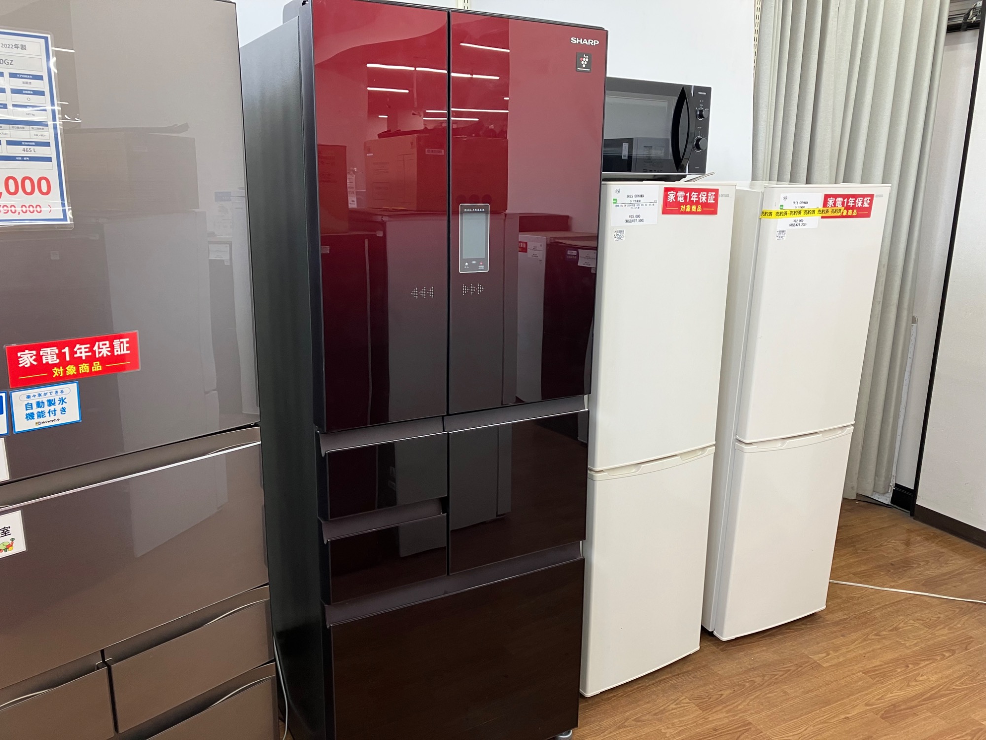 5⁄31までSHARP 502L 冷蔵庫 SJ-GX50D-R 2018年 5⁄31までSHARP 502L