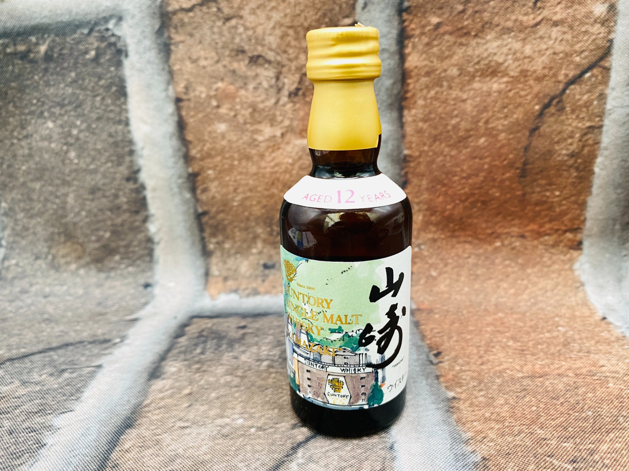 珍しい水墨画ラベル！山崎12年ミニボトルウイスキーが入荷しました