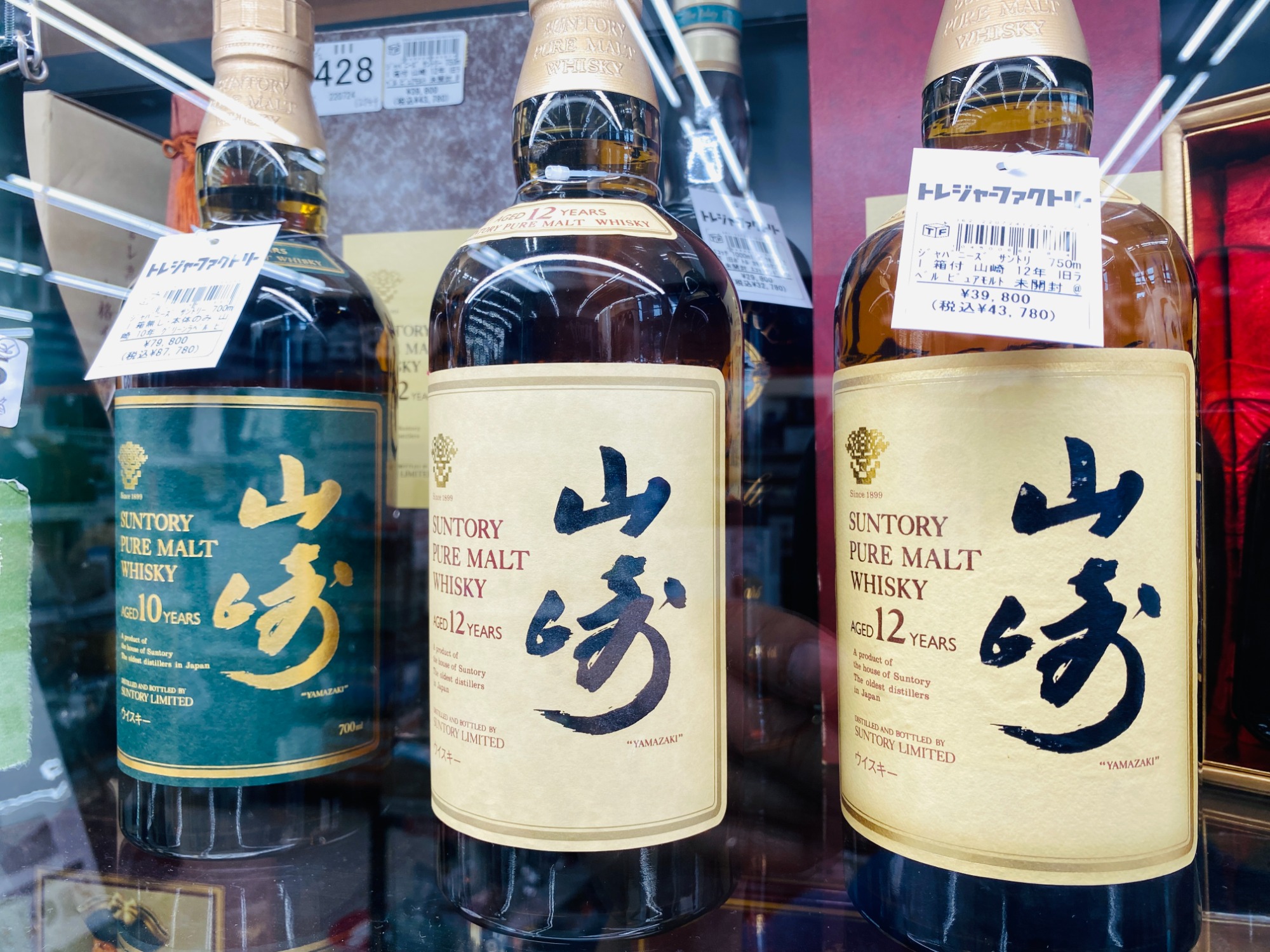 珍しい水墨画ラベル！山崎12年ミニボトルウイスキーが入荷しました