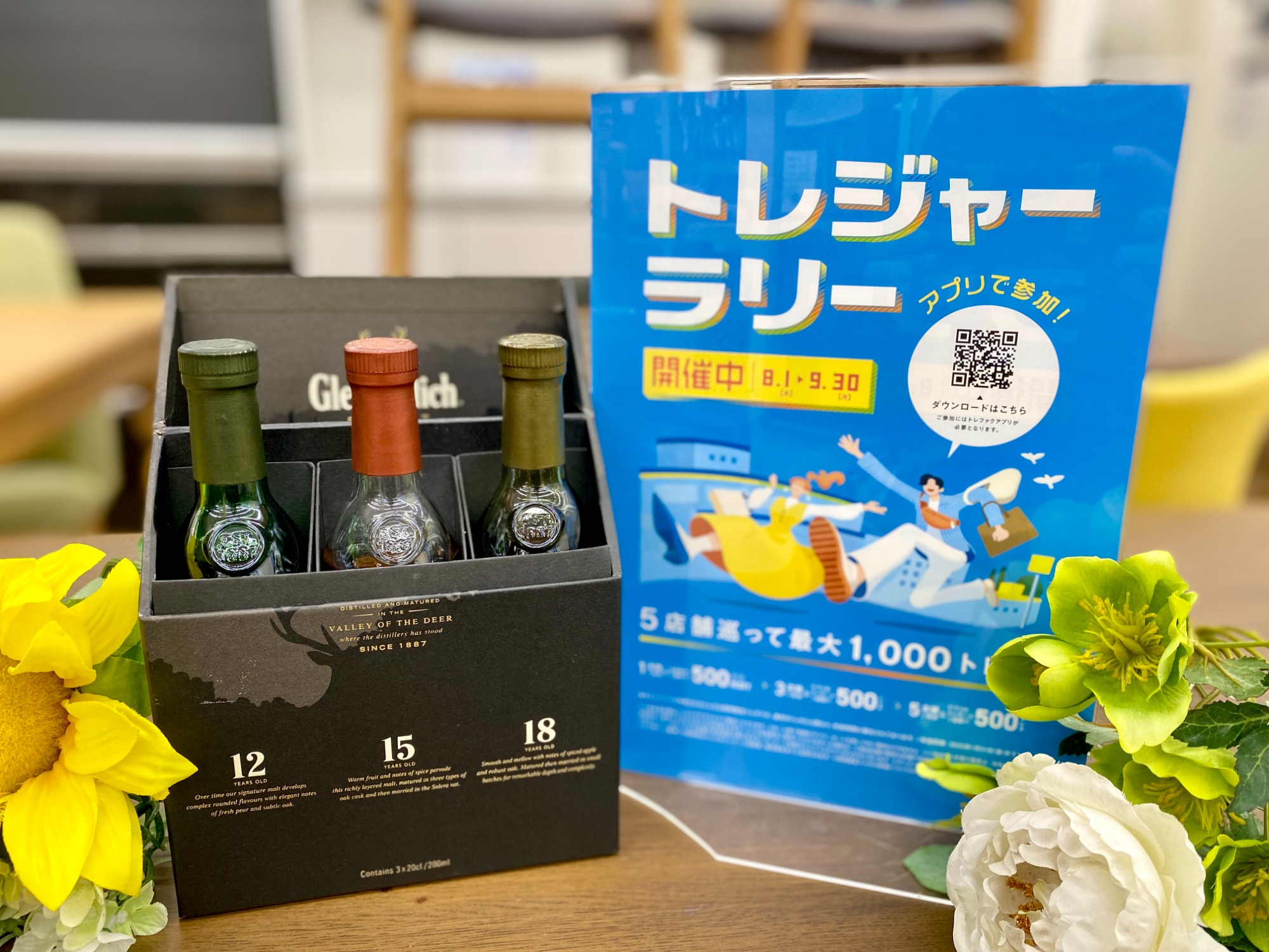 Glenfiddich シングルモルトウイスキーセット 200ml × 3本 Glenfiddich