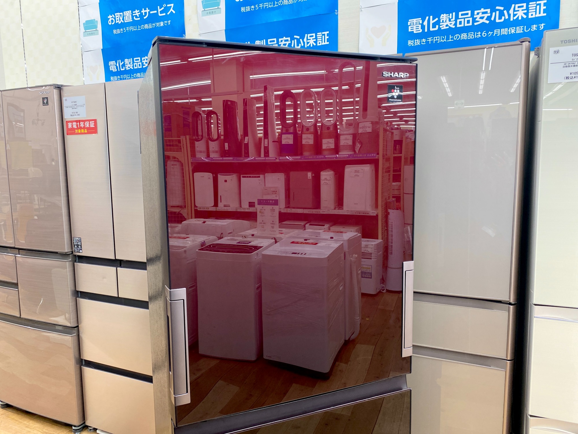 SHARP SHARP SJ-GW35F-R 冷蔵庫 自動製氷機能 2020年製 SHARP SHARP SJ