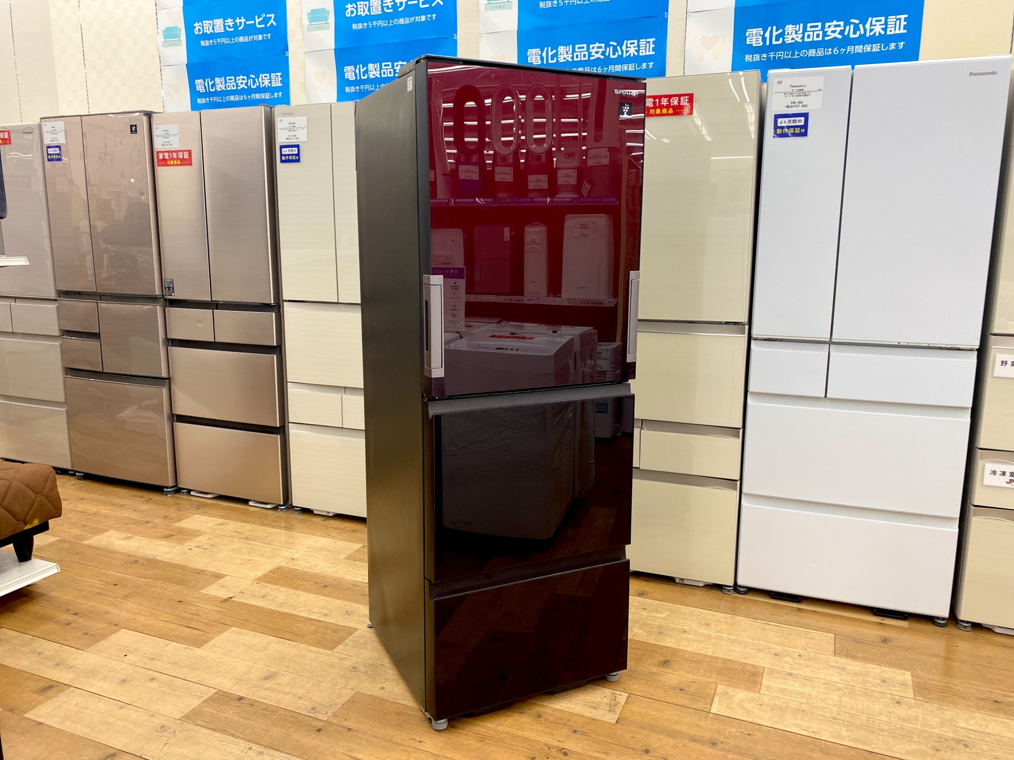 冷蔵庫 SHARP シャープ SJ-GW35H-R 350L シャープ SHARP 冷蔵庫 3ドア